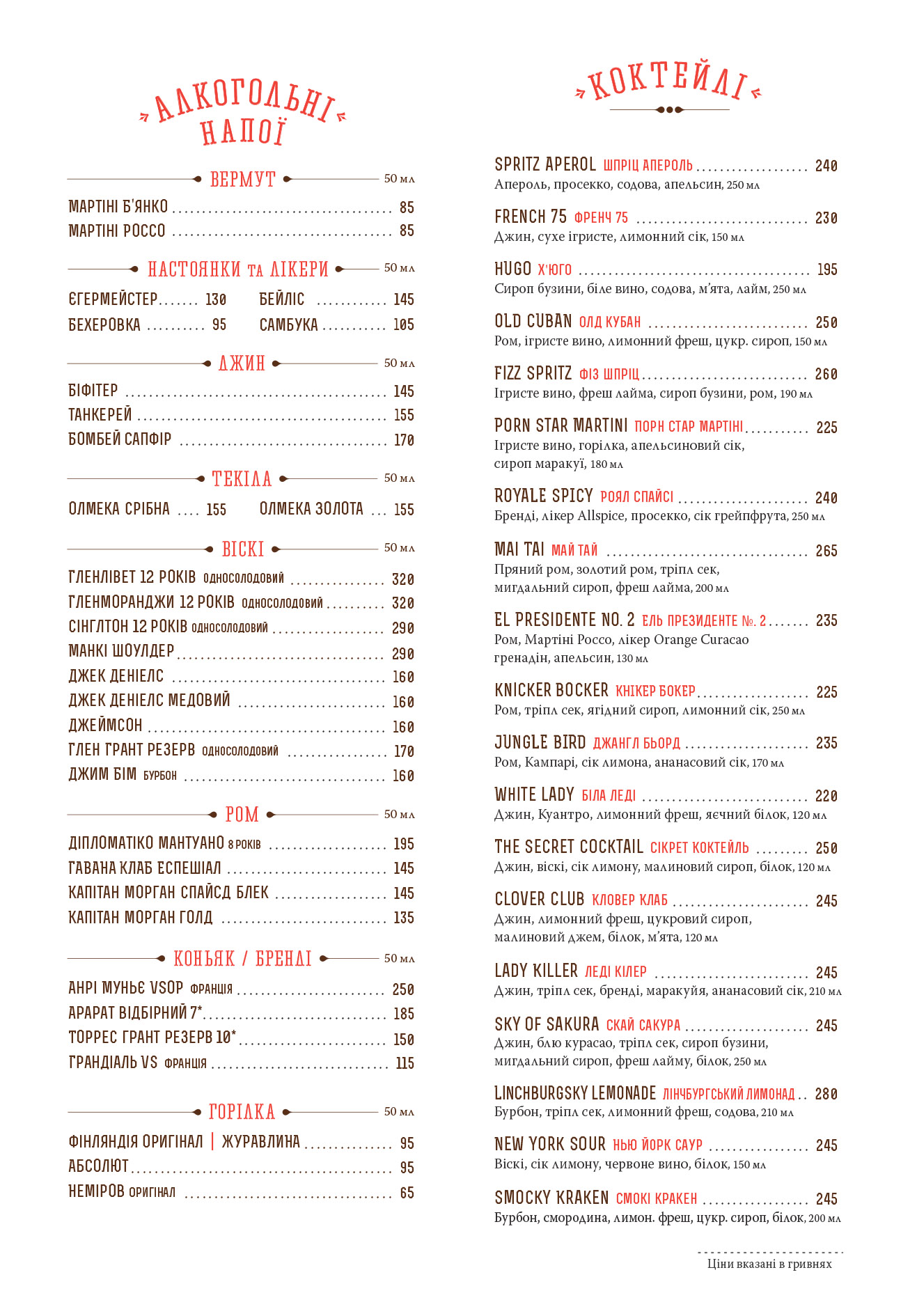 Dance Cafe DePo menu 1