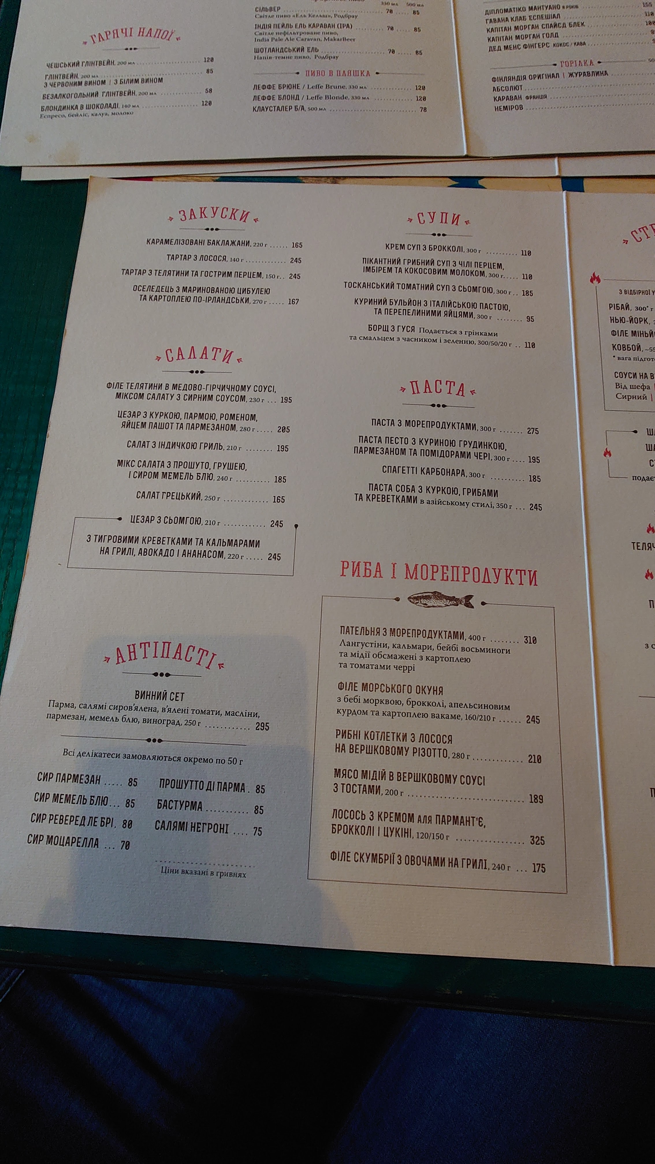 Dance Cafe DePo menu 4