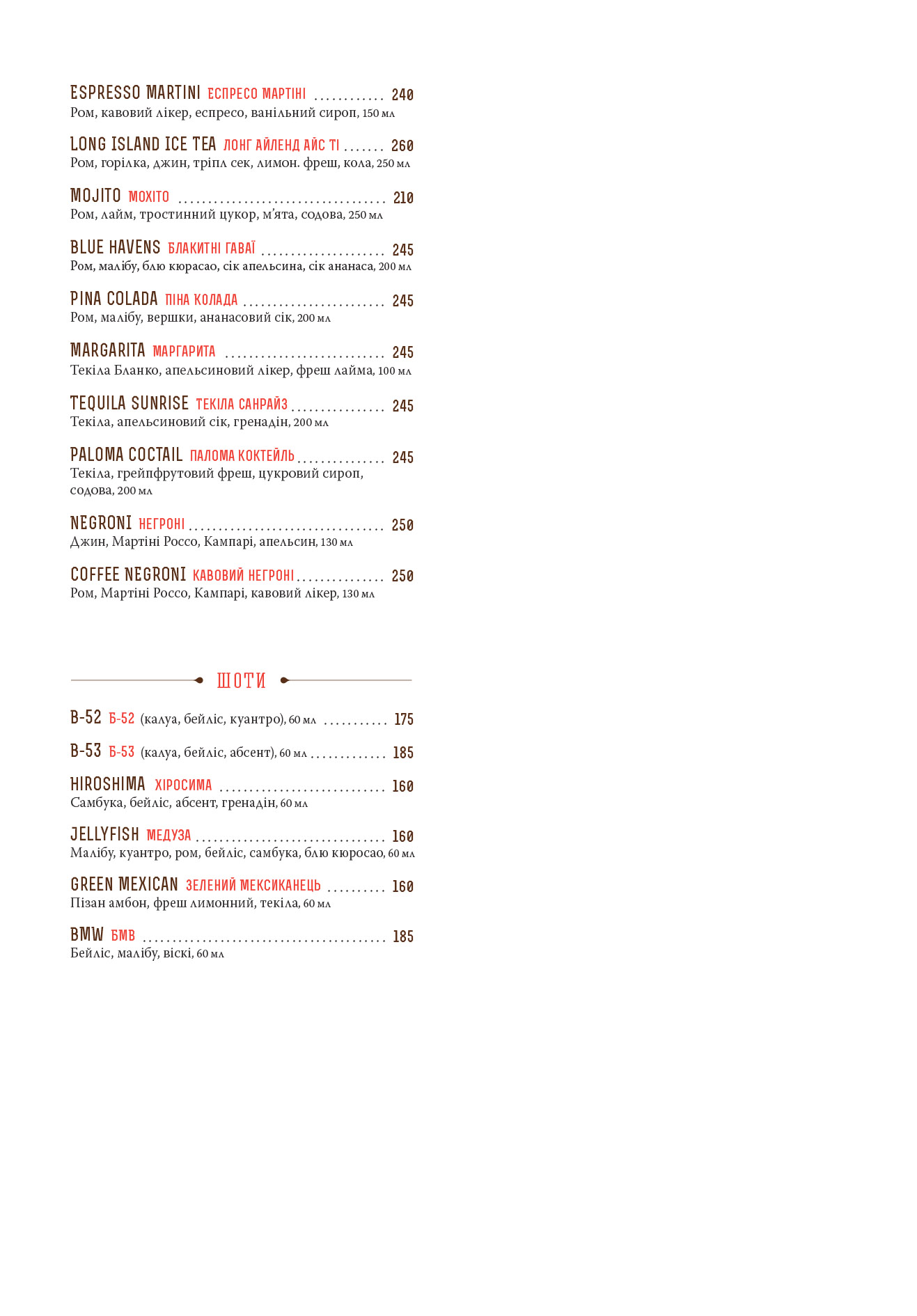 Dance Cafe DePo menu 5