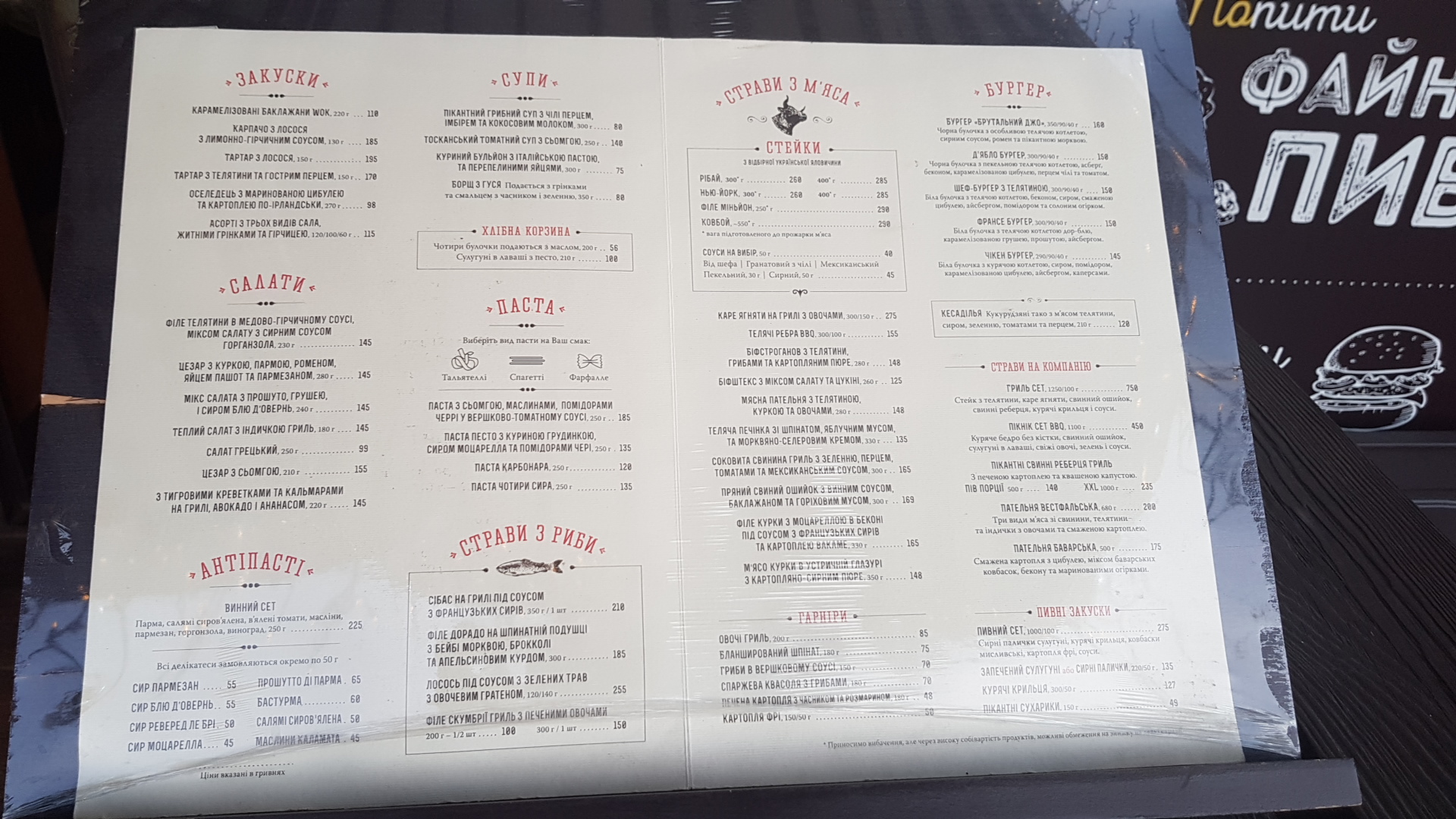 Dance Cafe DePo menu 8