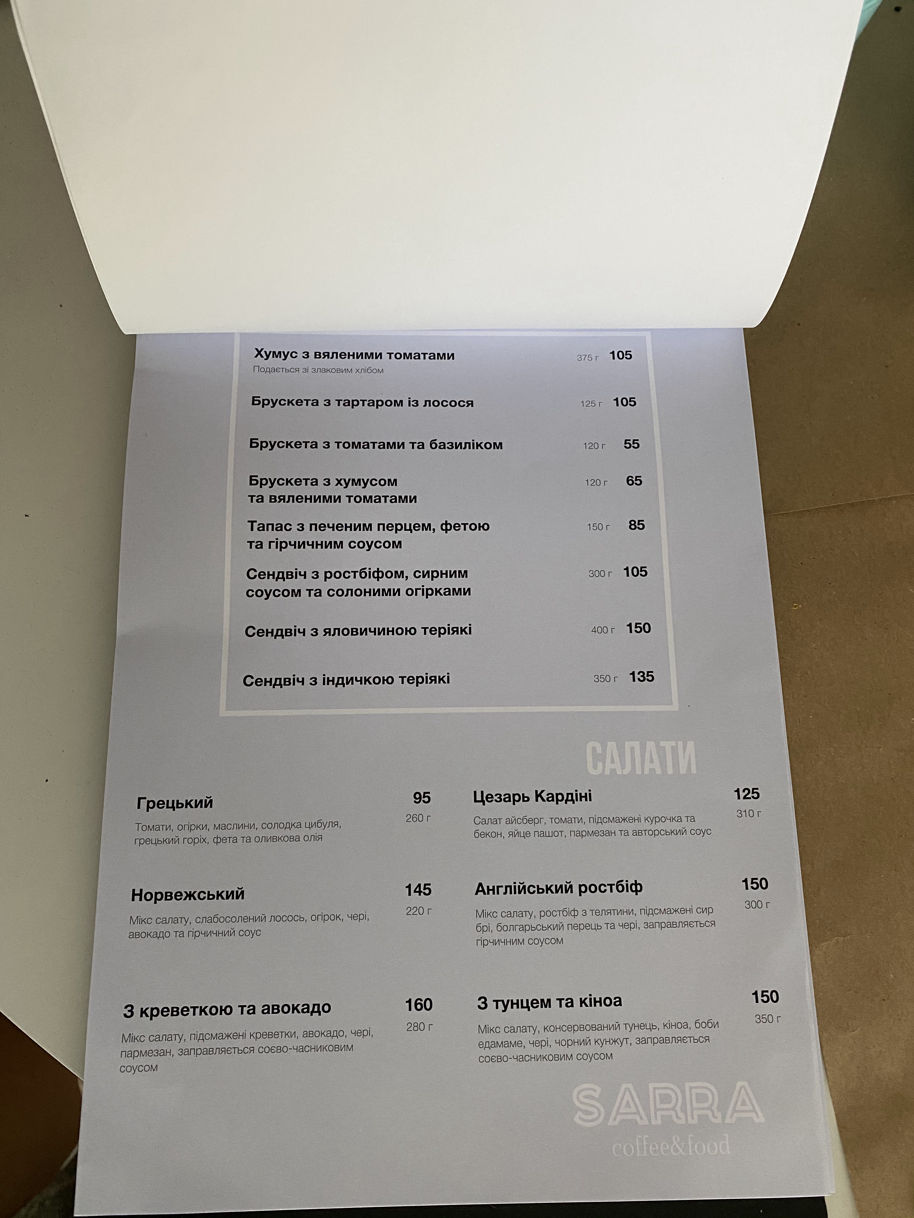 Samsara menu 4