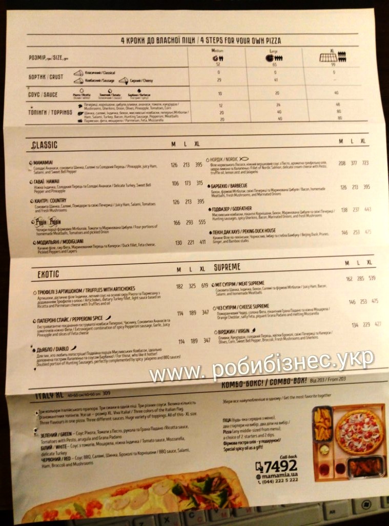 Mamamia menu 5