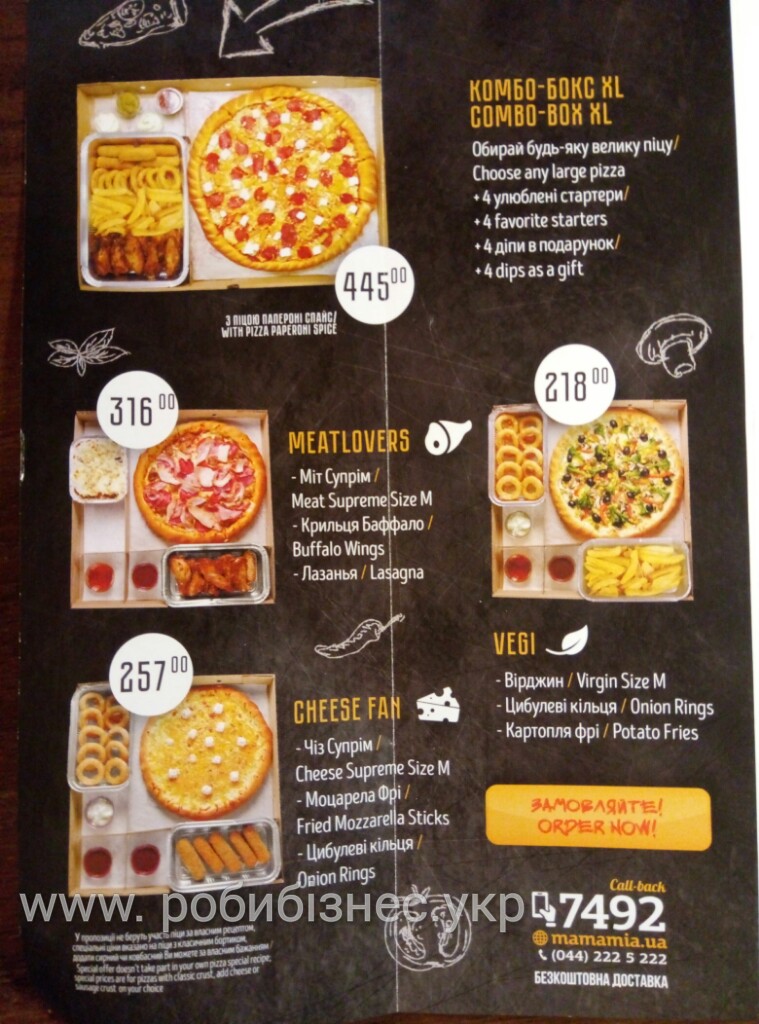 Mamamia menu 7
