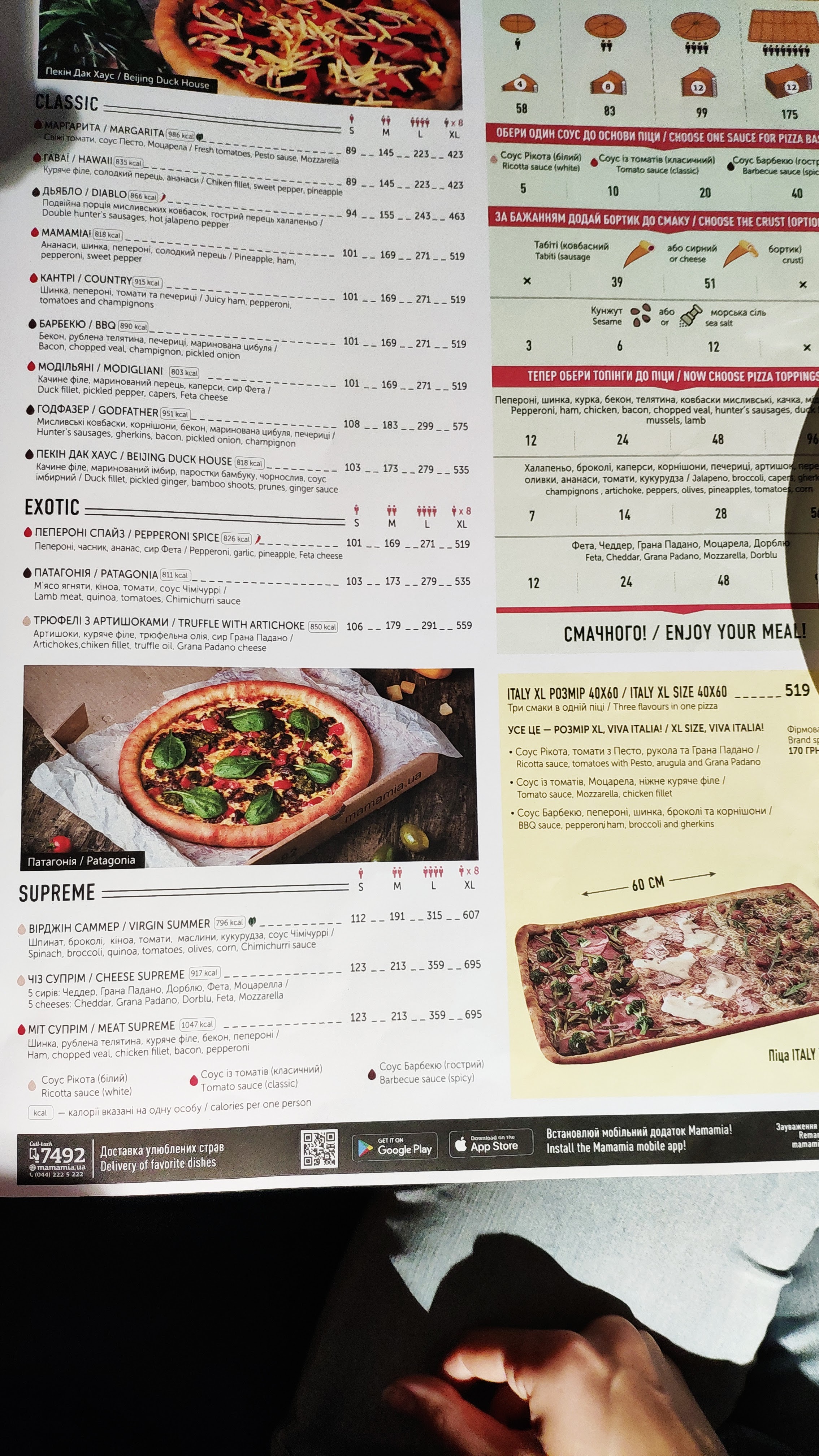 Mamamia menu 8