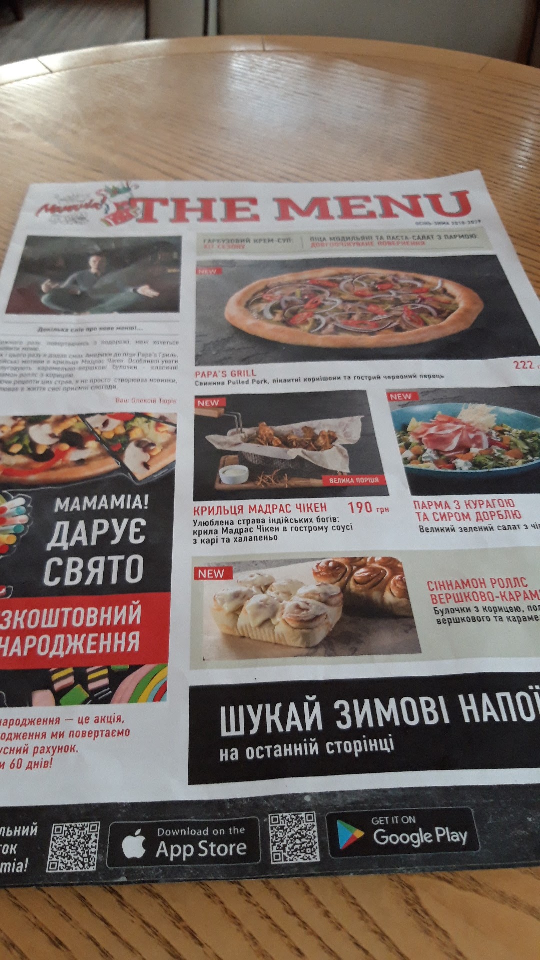 Mamamia menu 11