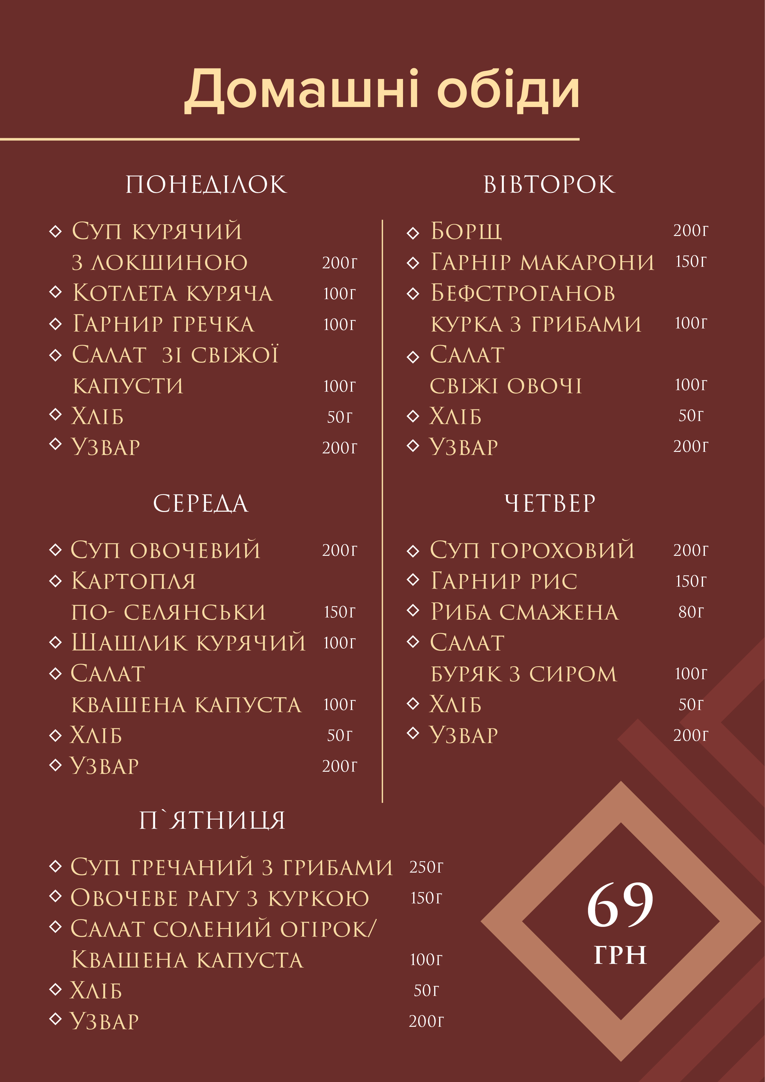 Makosh menu 1