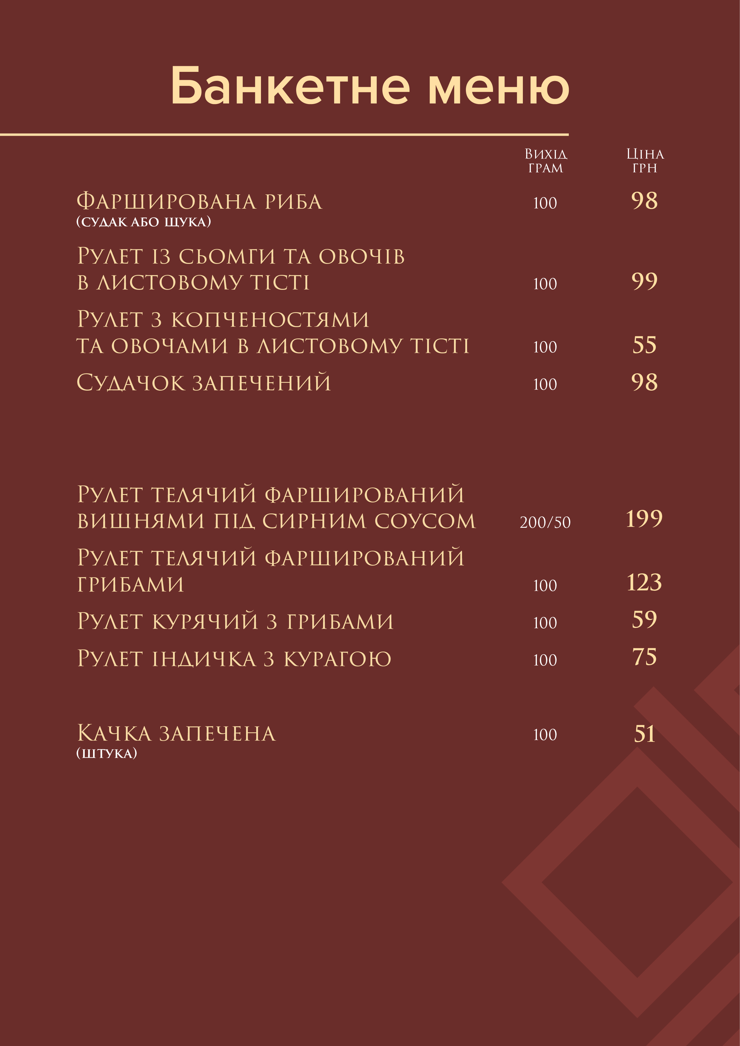 Makosh menu 7