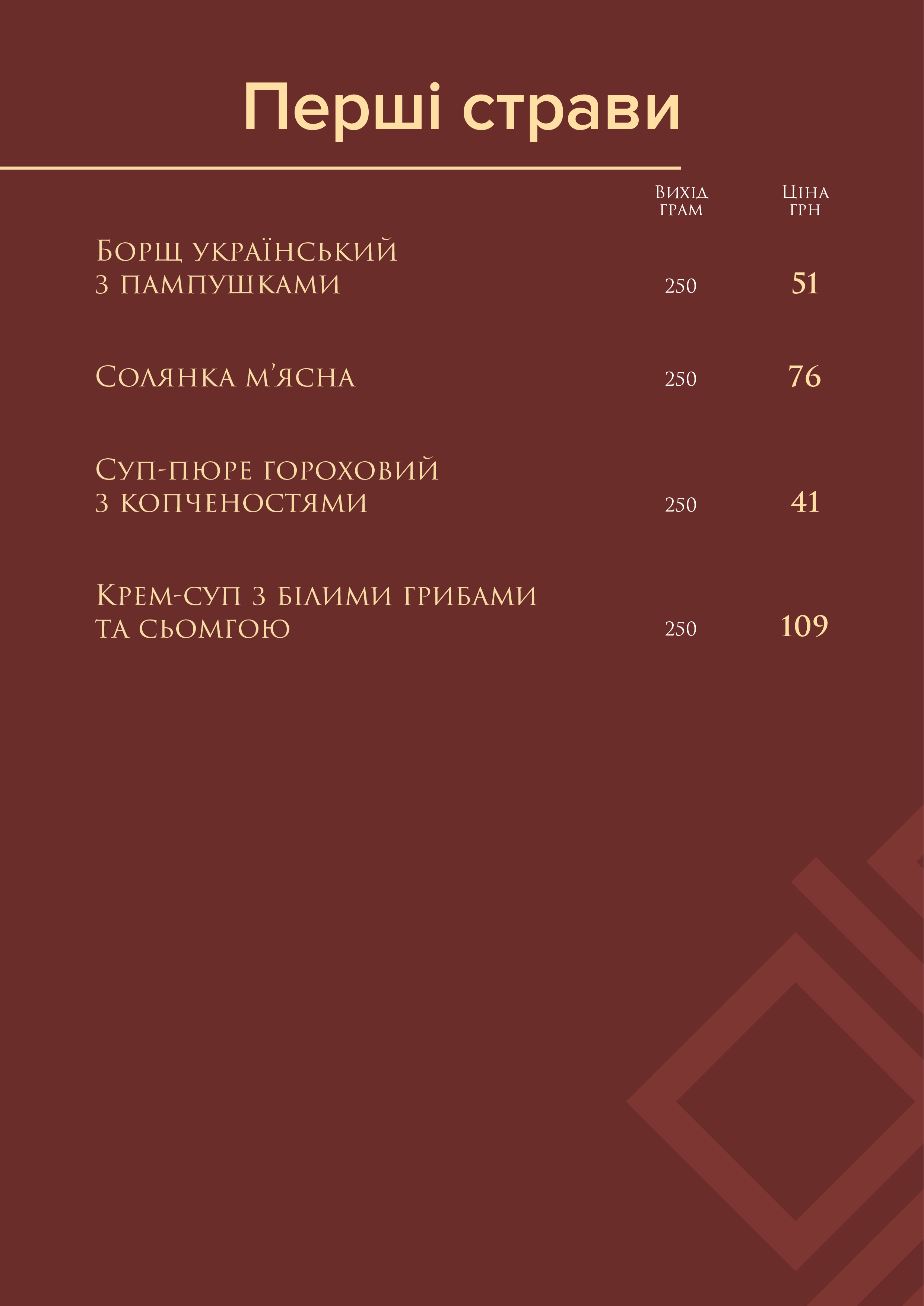 Makosh menu 12