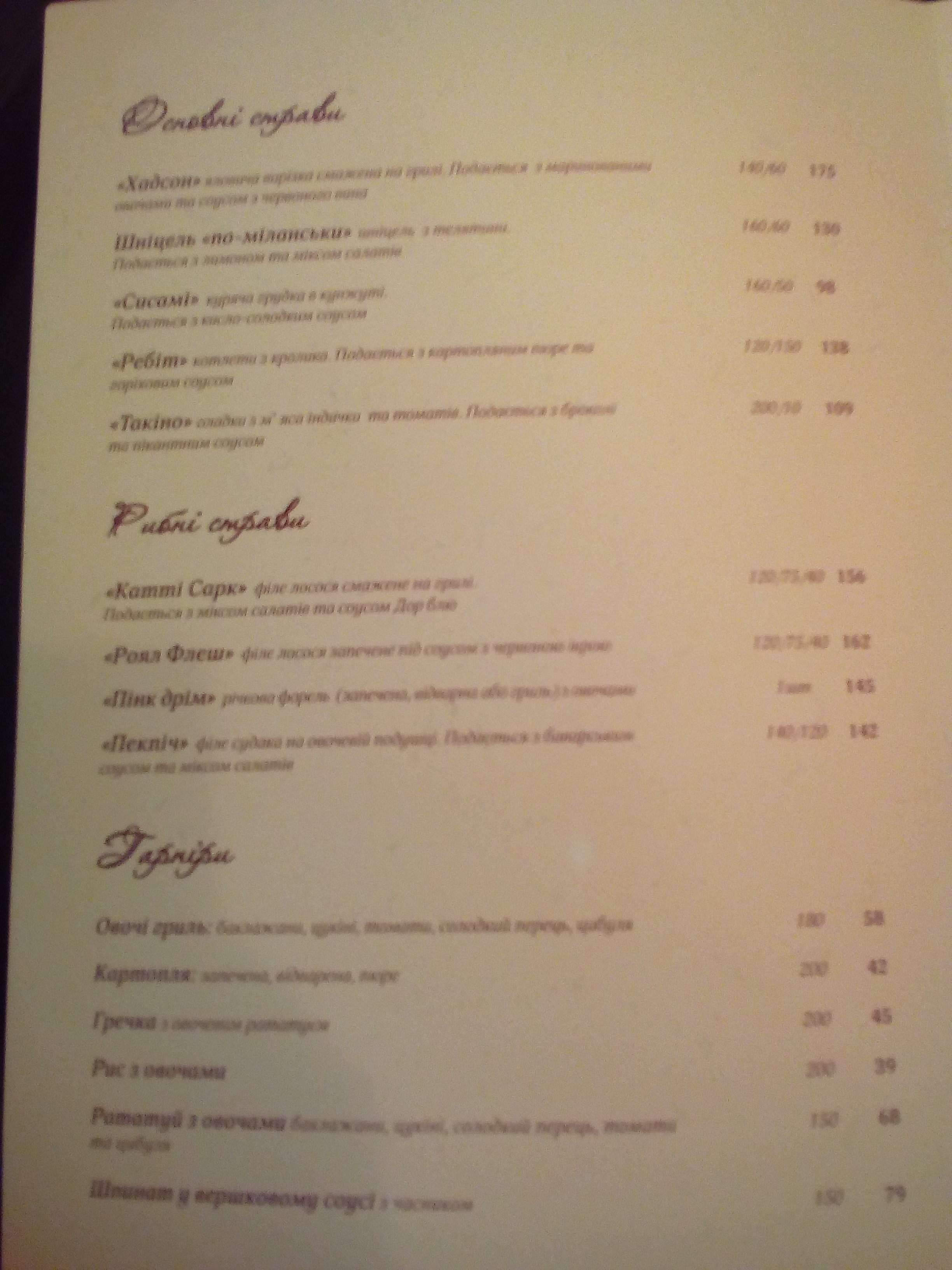 Steviasan's Health Confectionery menu 3