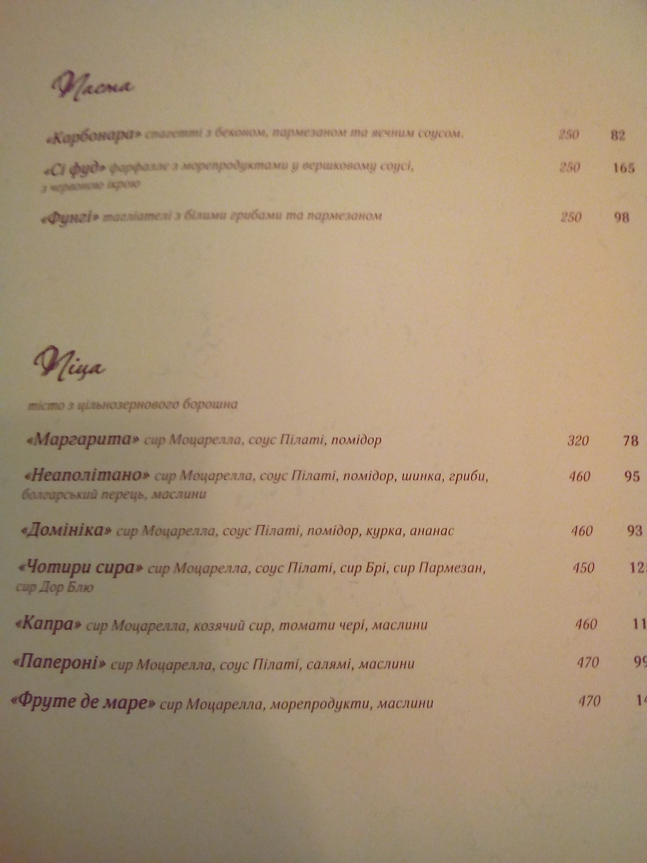 Steviasan's Health Confectionery menu 4