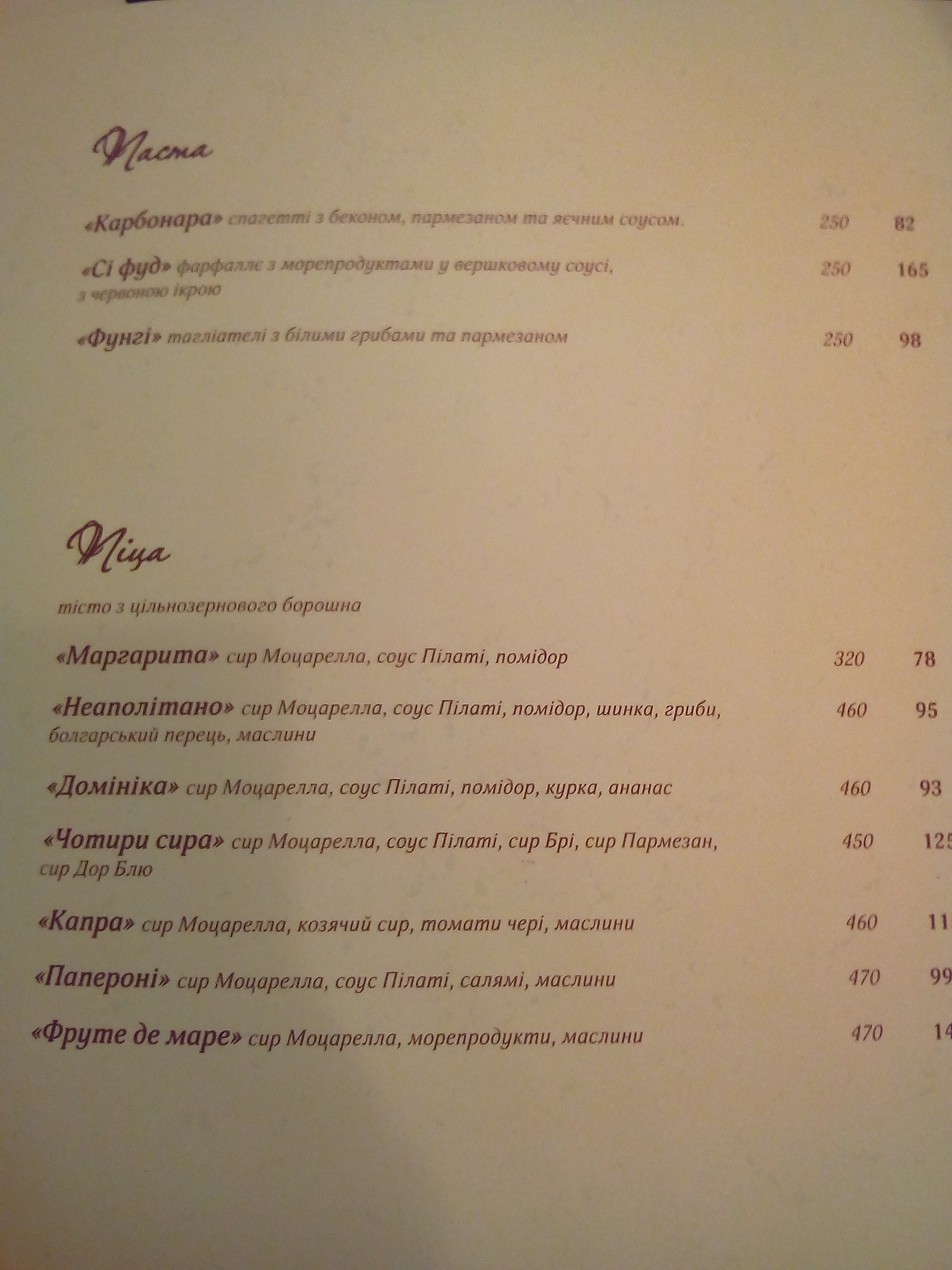 Steviasan's Health Confectionery menu 5