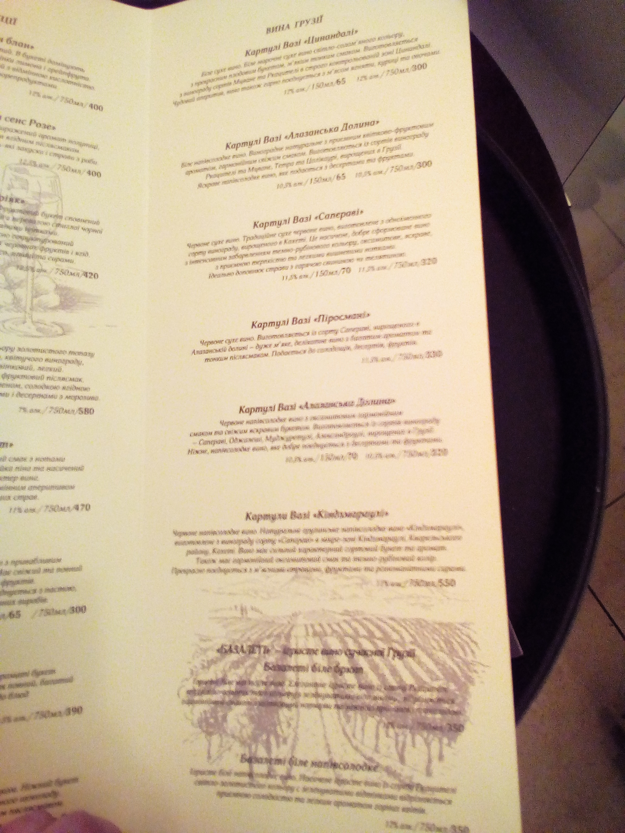 Steviasan's Health Confectionery menu 7