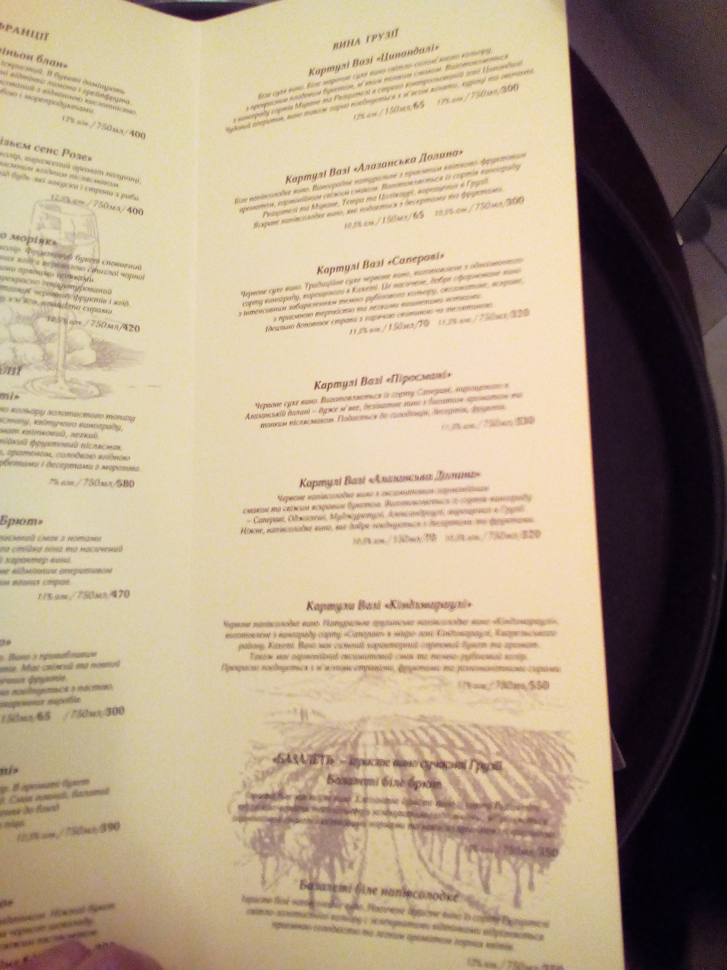 Steviasan's Health Confectionery menu 8