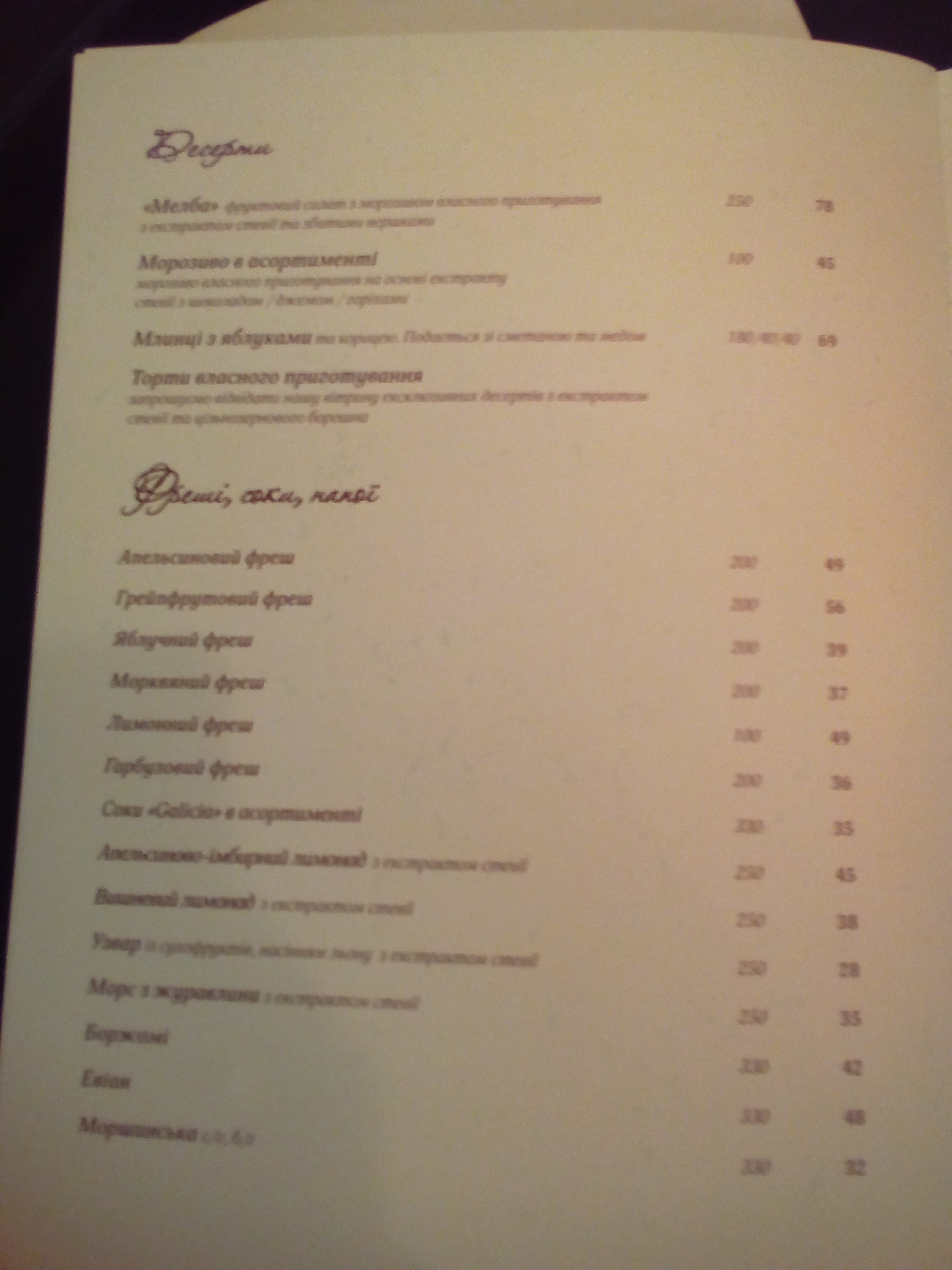 Steviasan's Health Confectionery menu 9