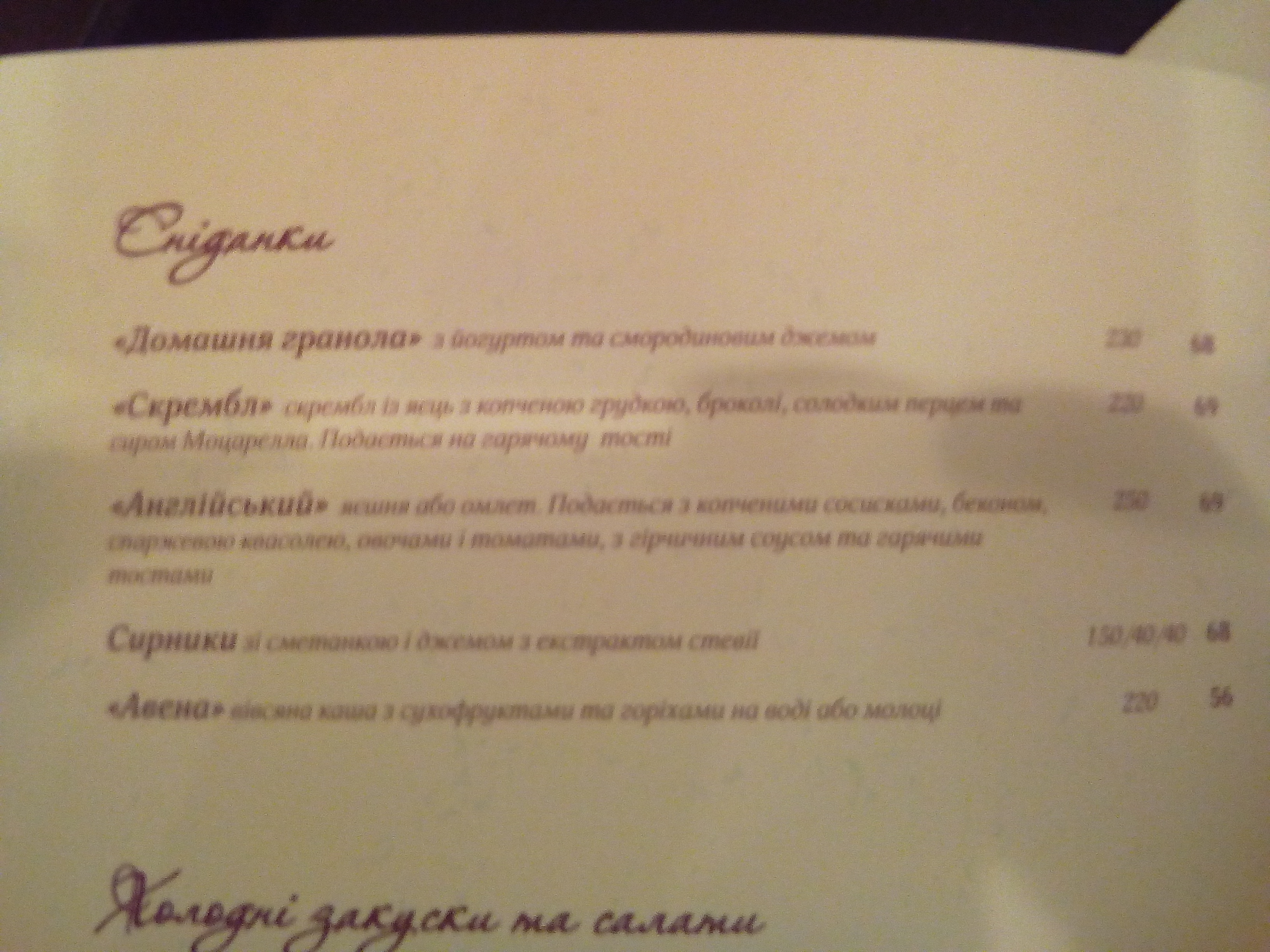 Steviasan's Health Confectionery menu 11