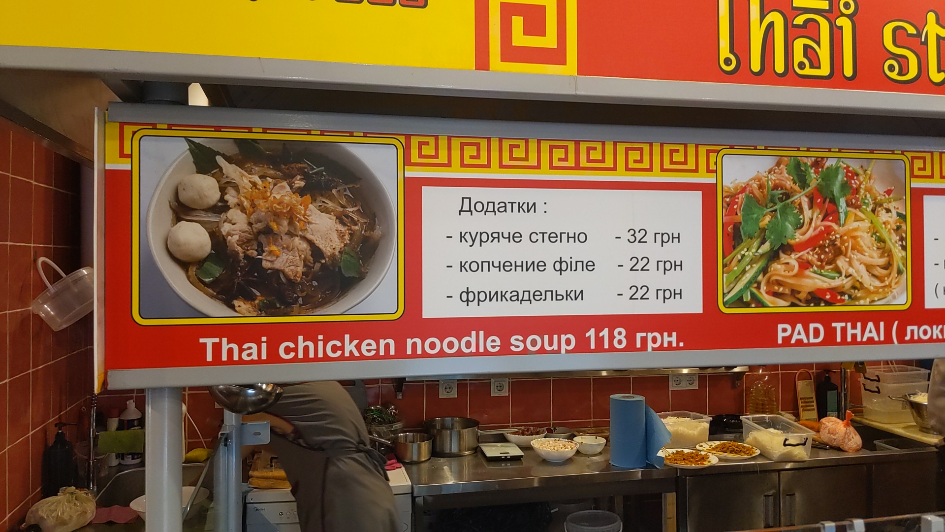 7 Strav menu 2