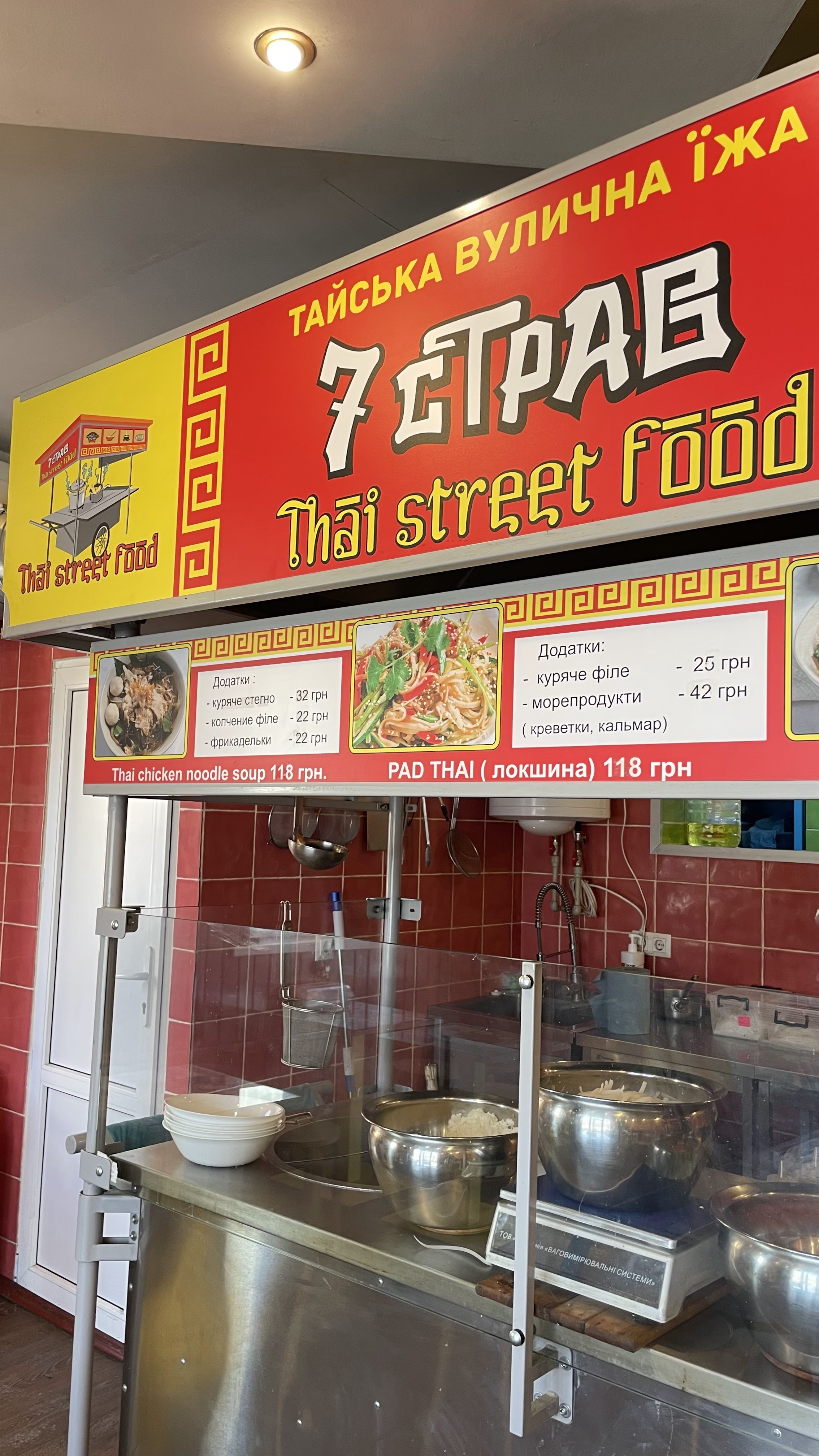 7 Strav menu 3