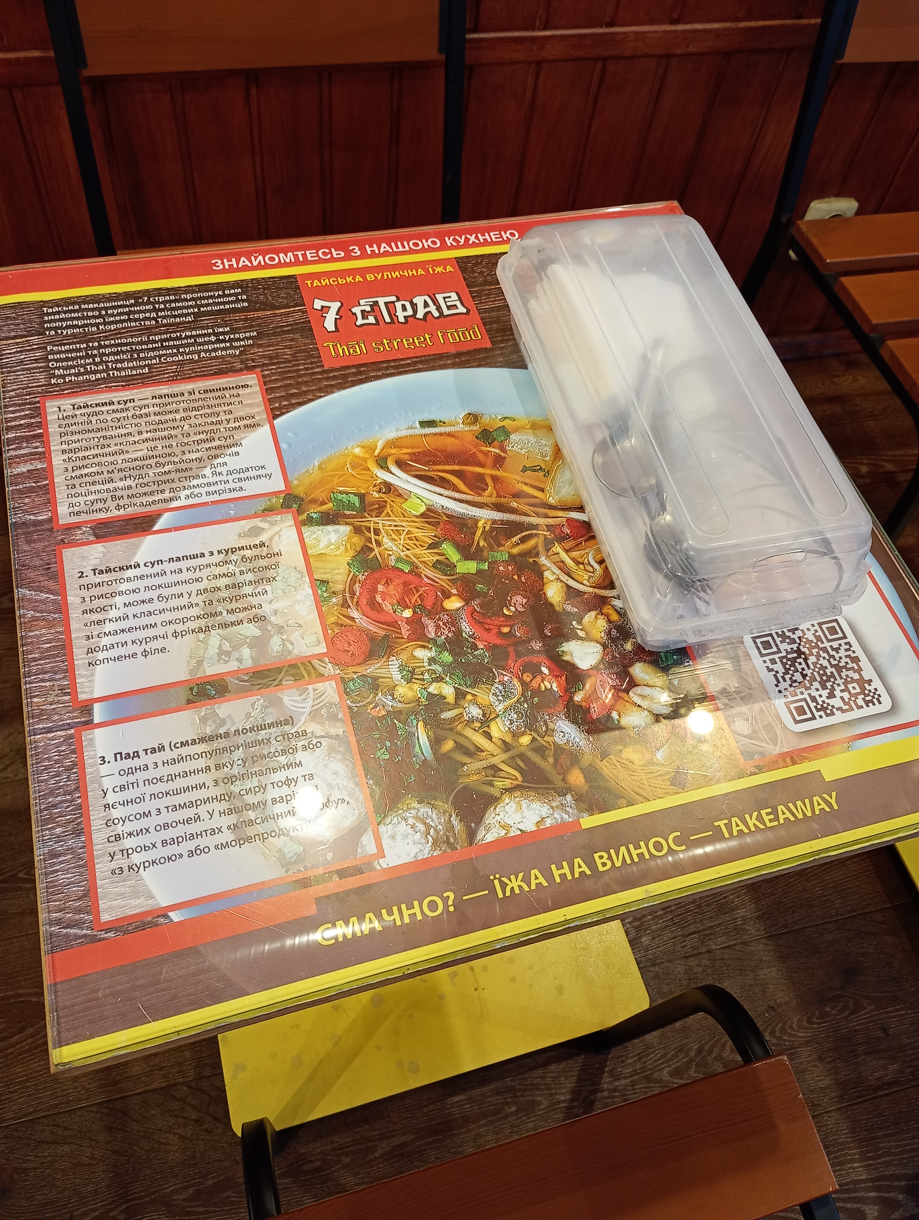 7 Strav menu 4