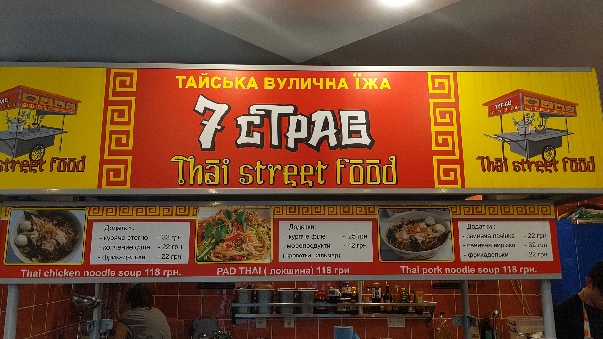 7 Strav menu 5