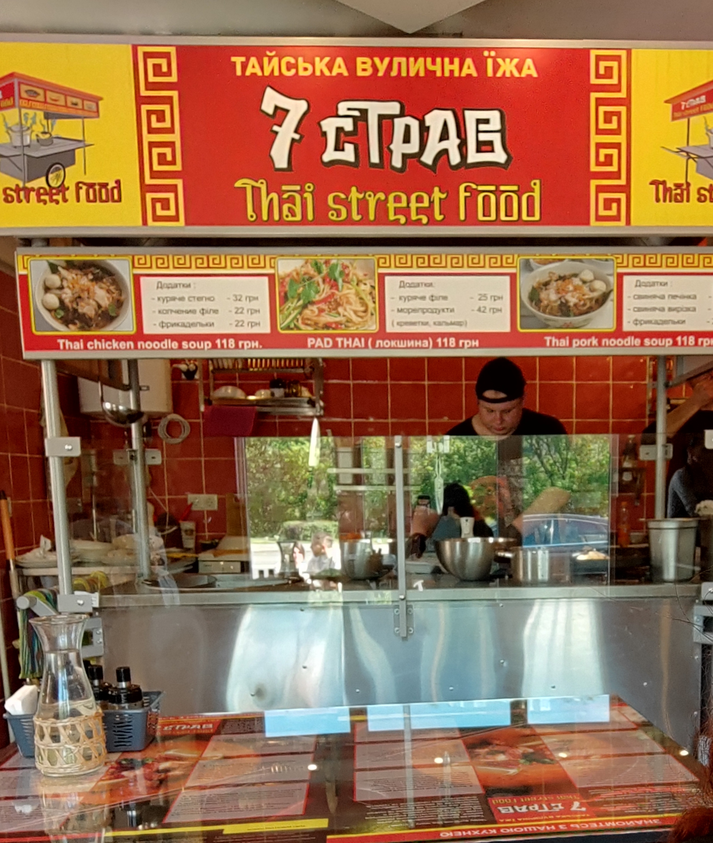 7 Strav menu 8