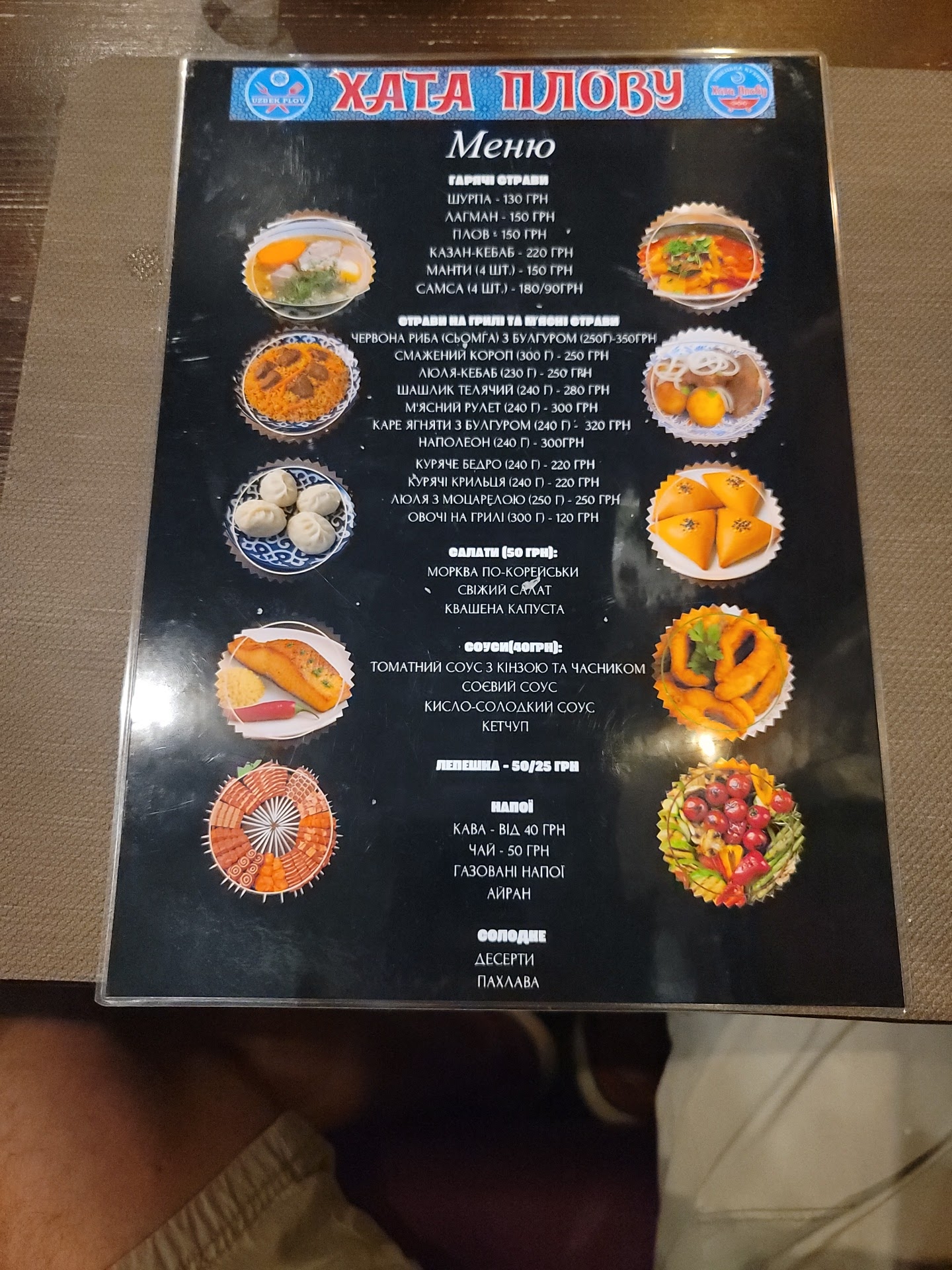 Khata Plovu menu 4