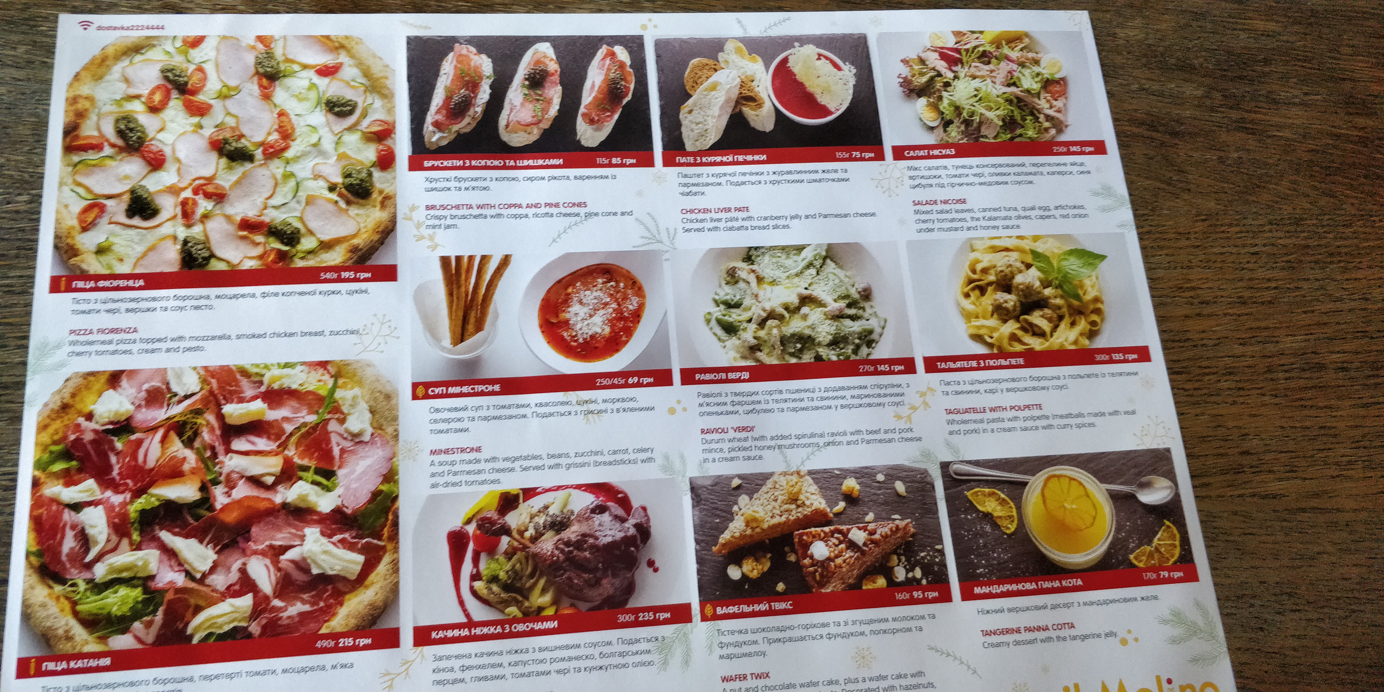 Il Molino menu 3