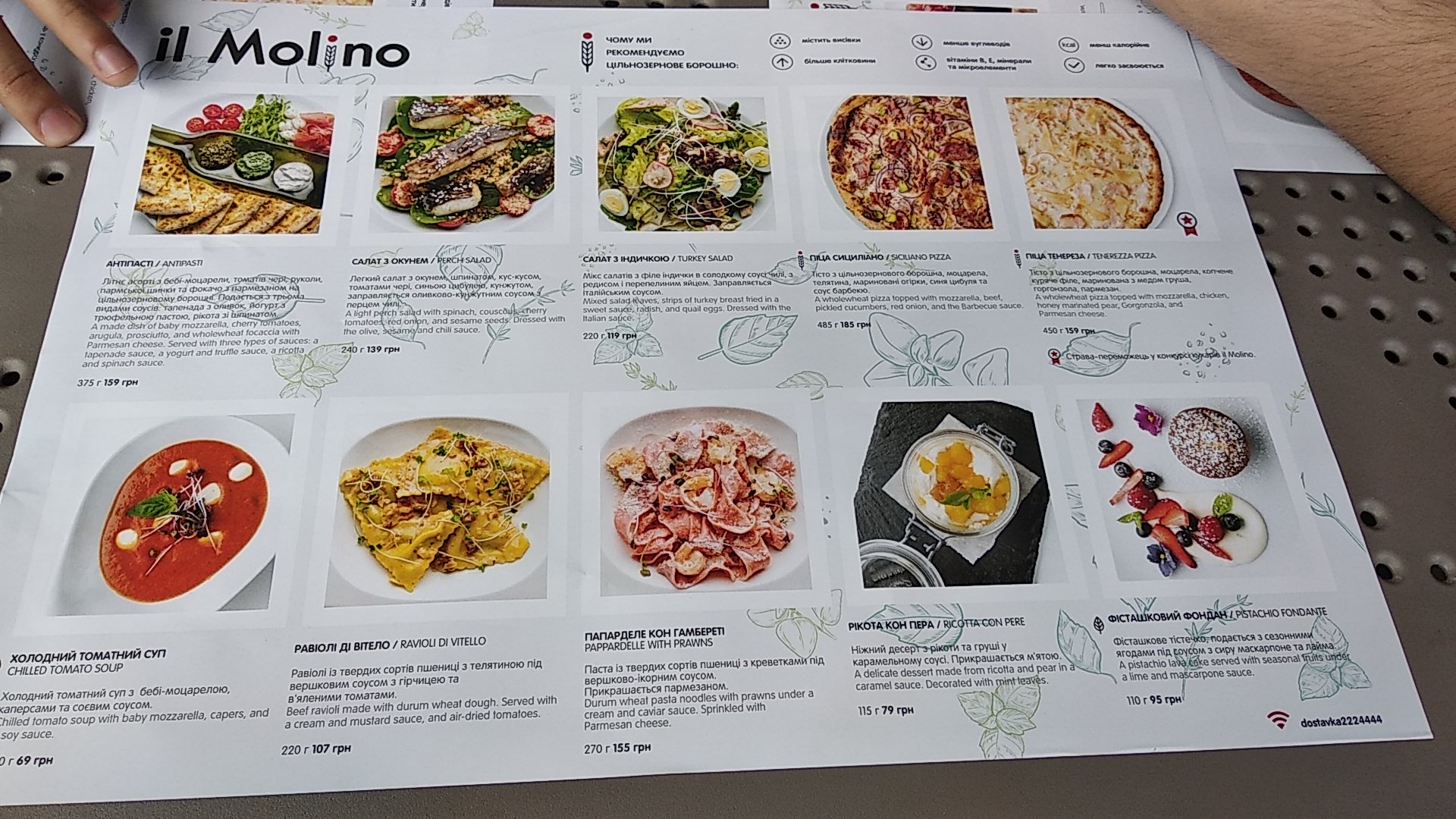 Il Molino menu 6