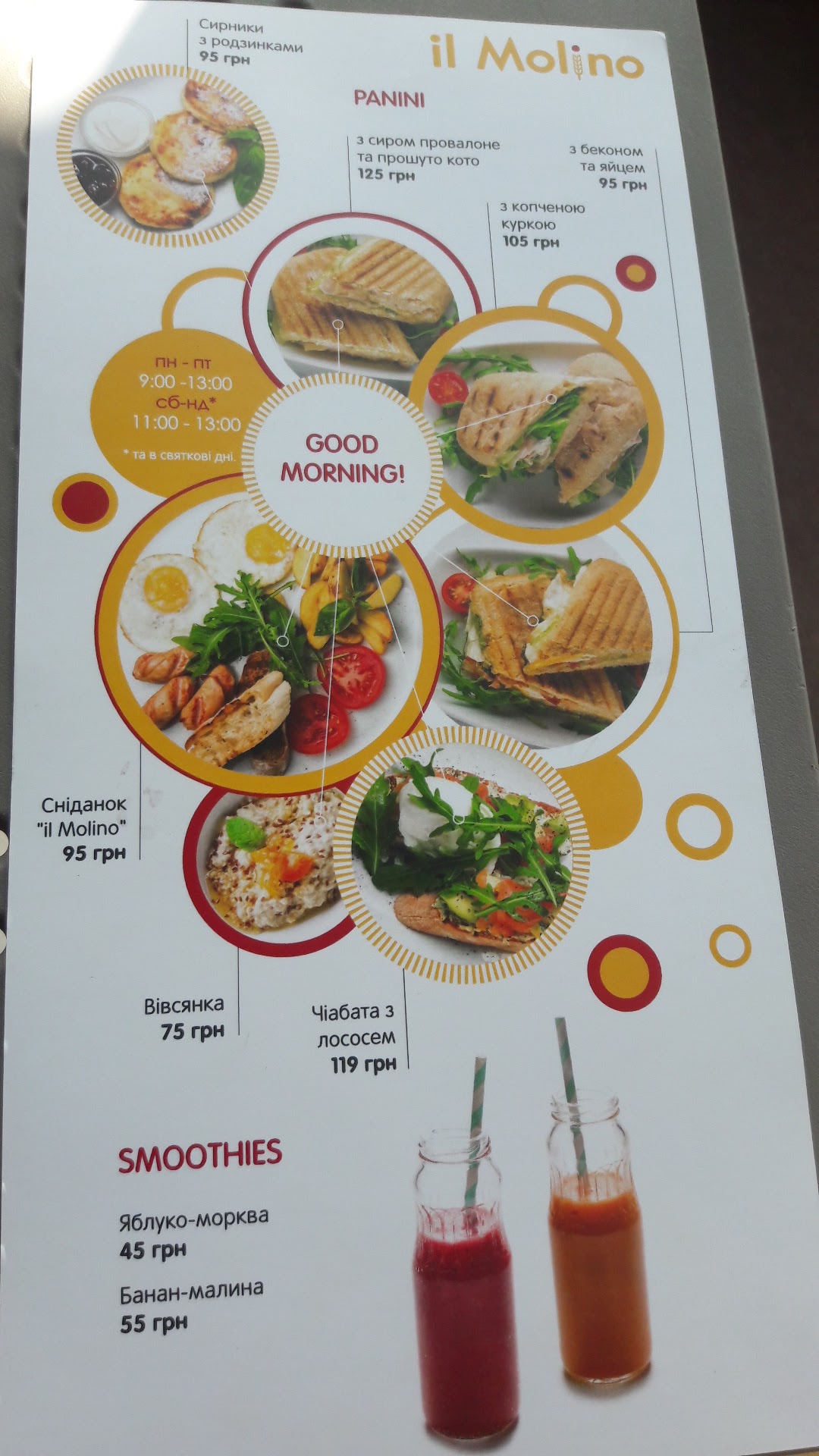 Il Molino menu 7