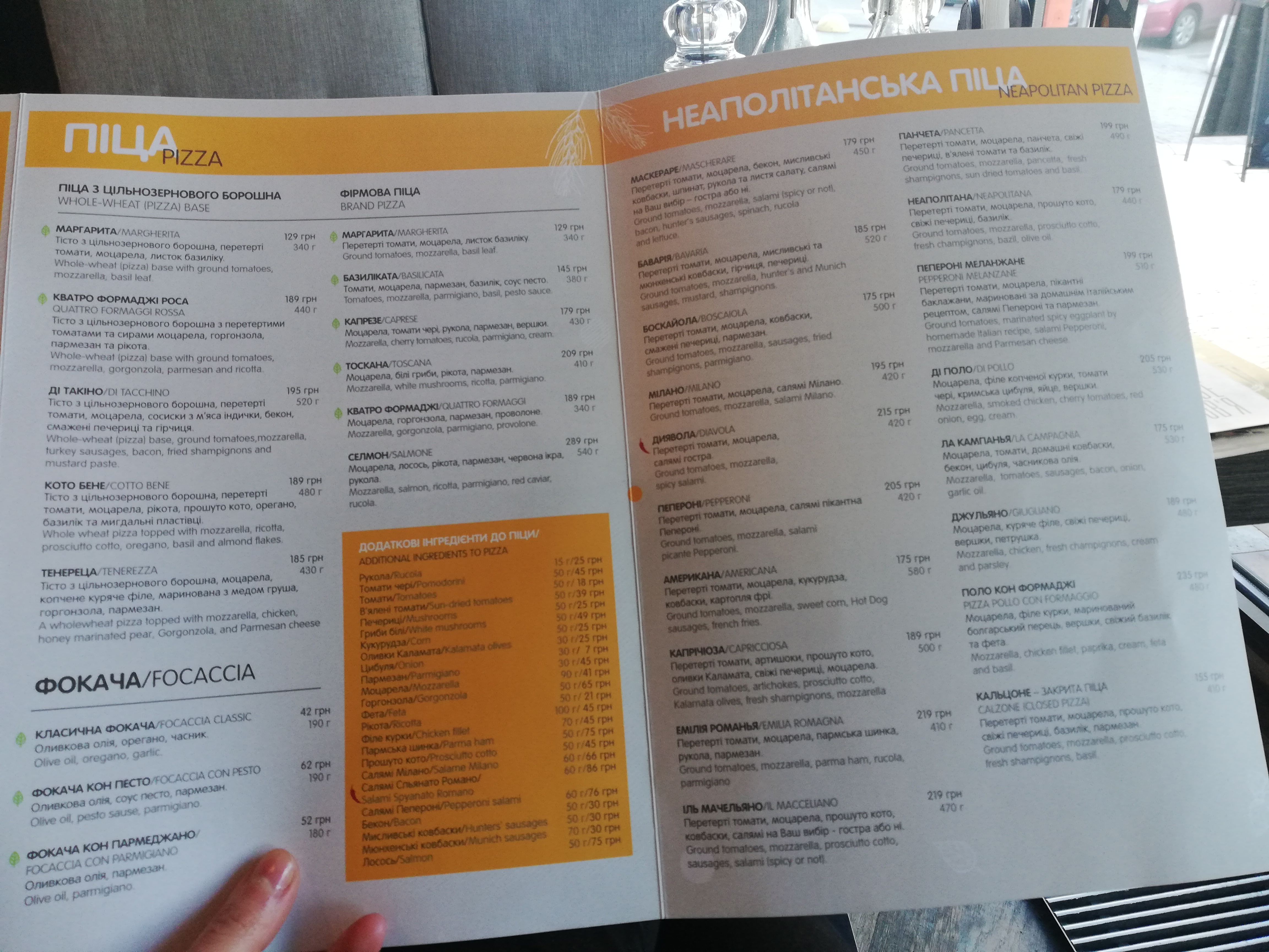 Il Molino menu 8