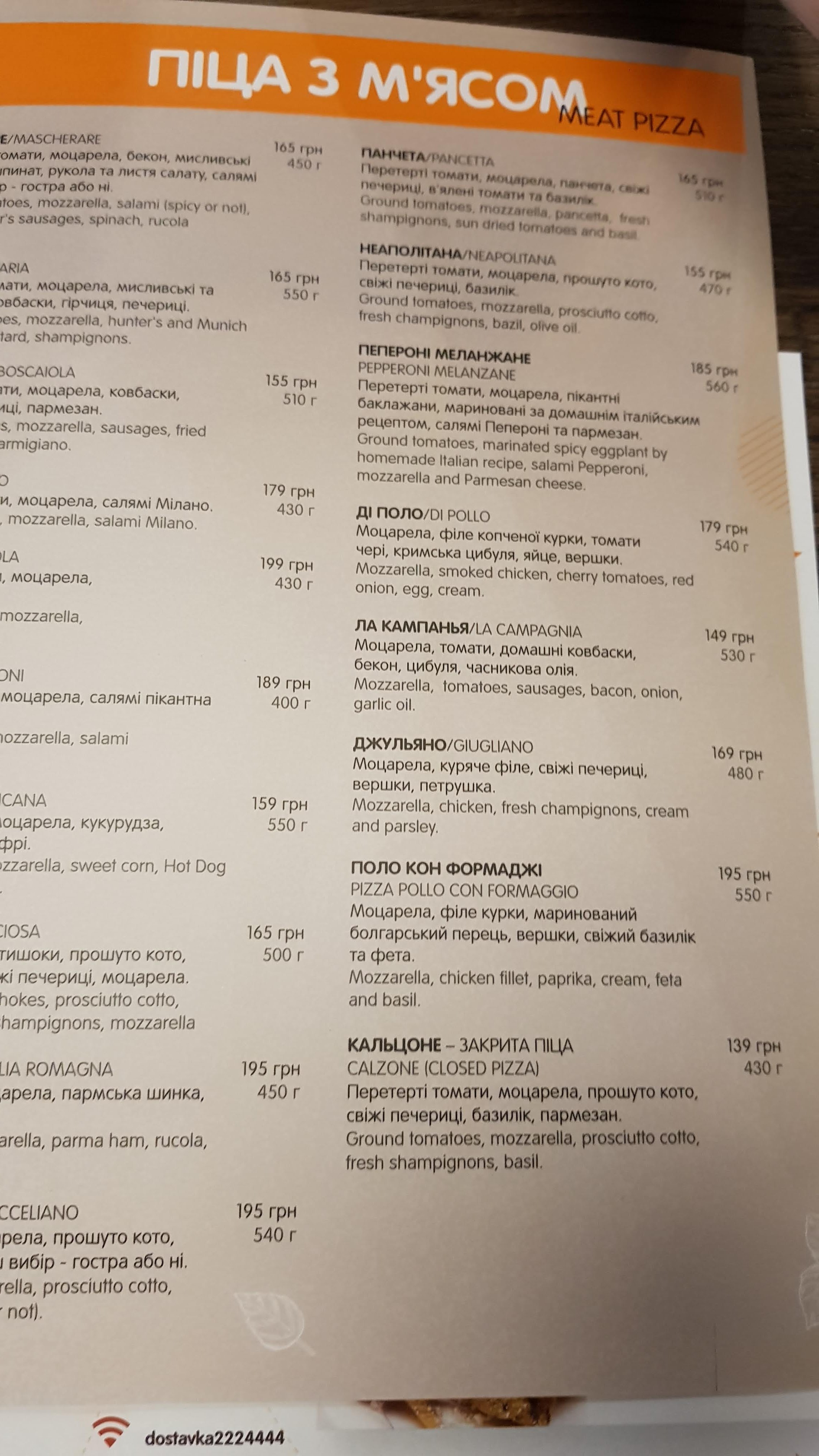 Il Molino menu 10