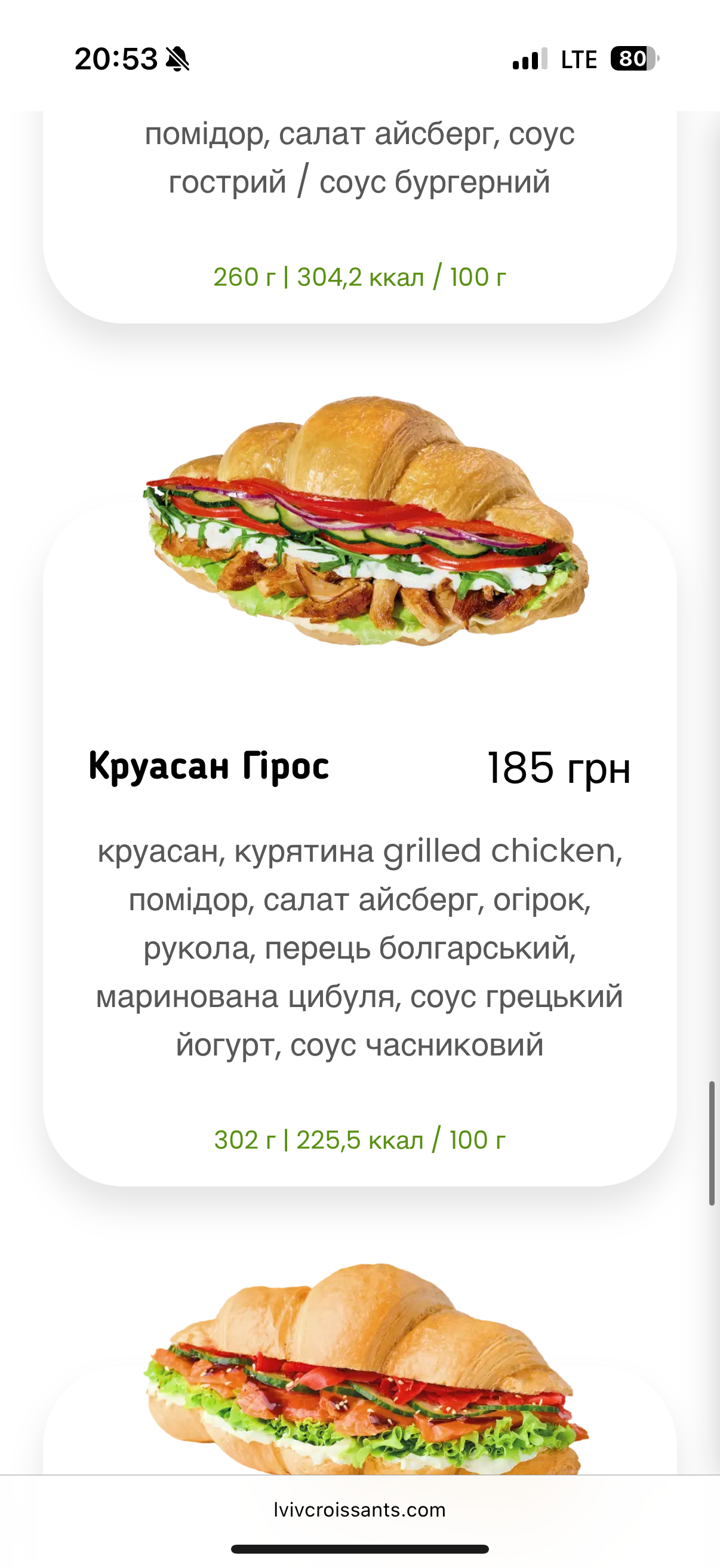 Lviv Croissants menu 1
