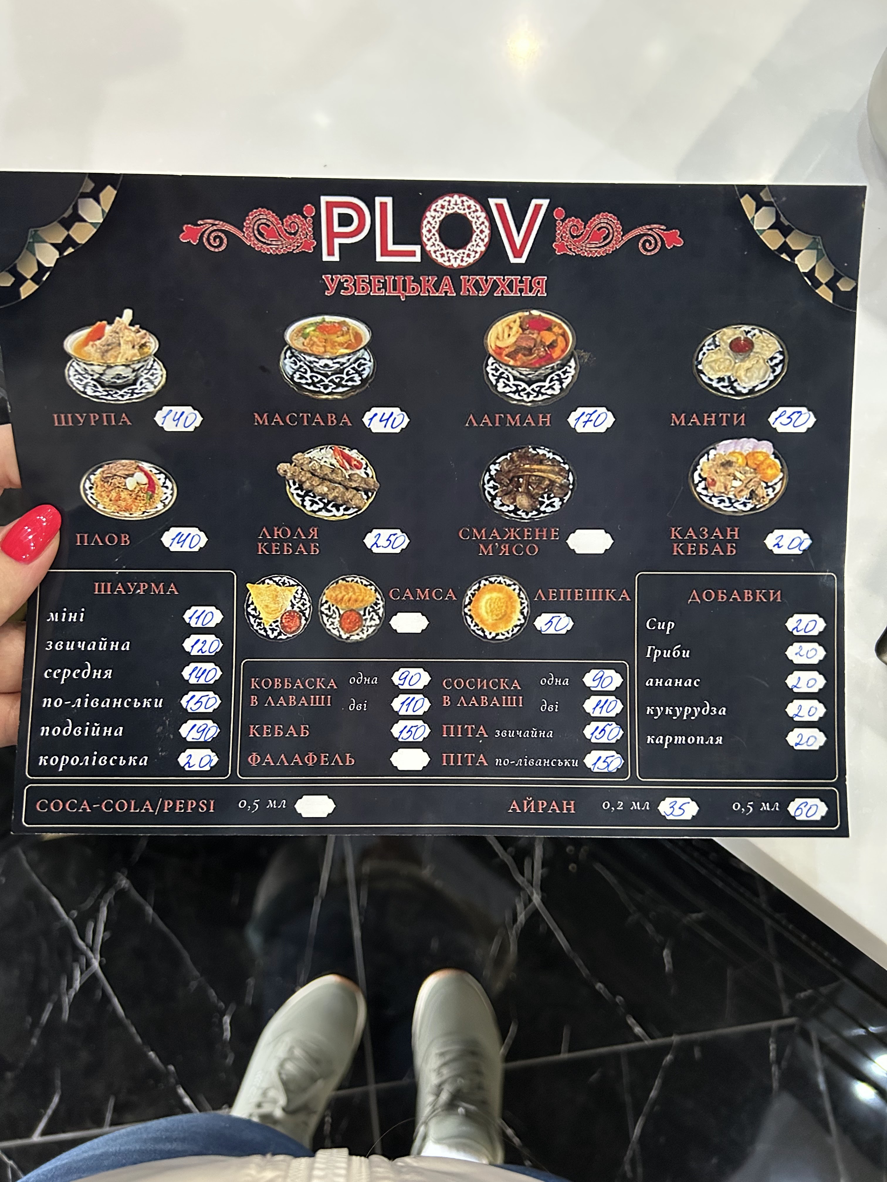 Plov menu 2