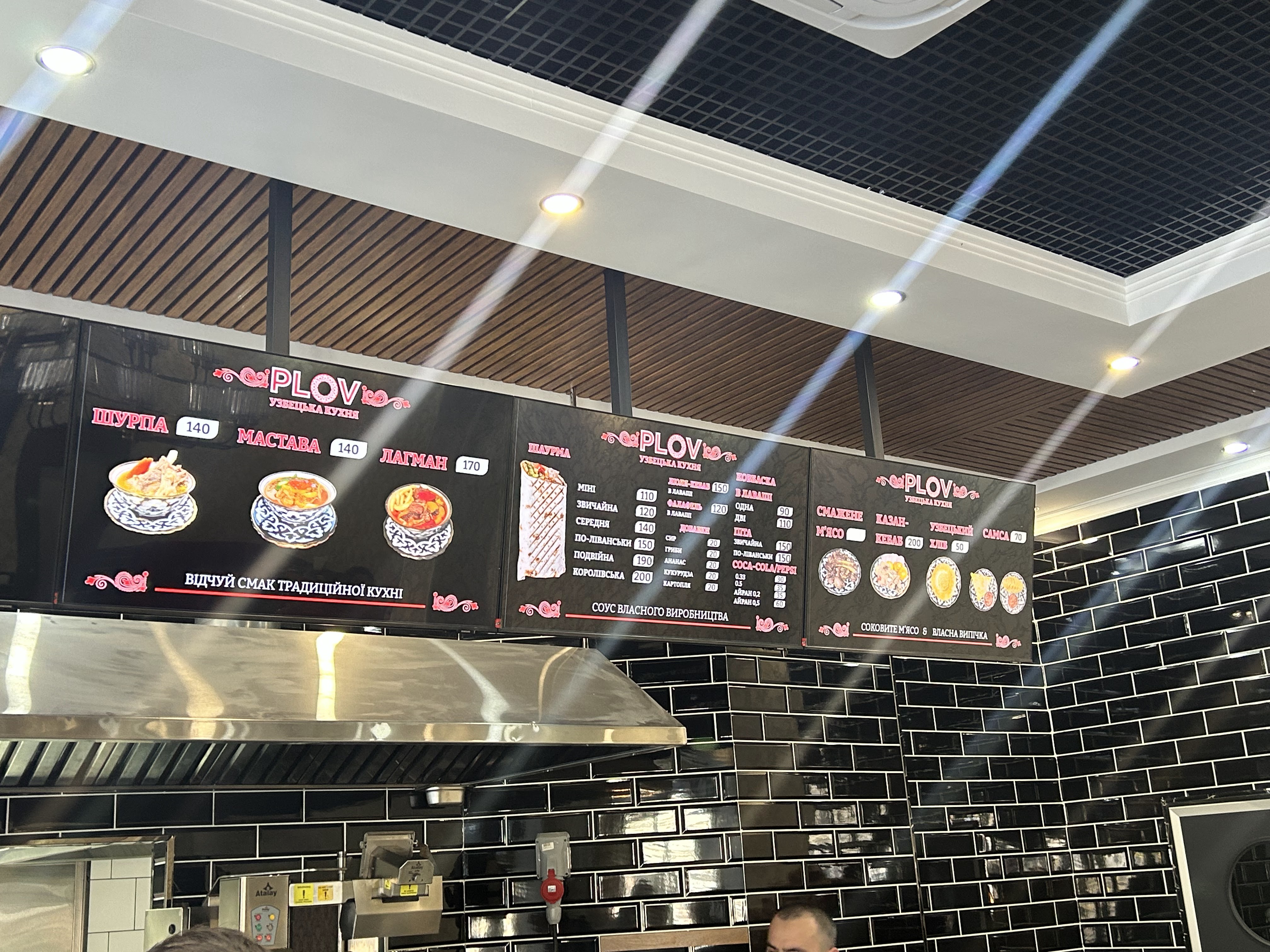 Plov menu 6