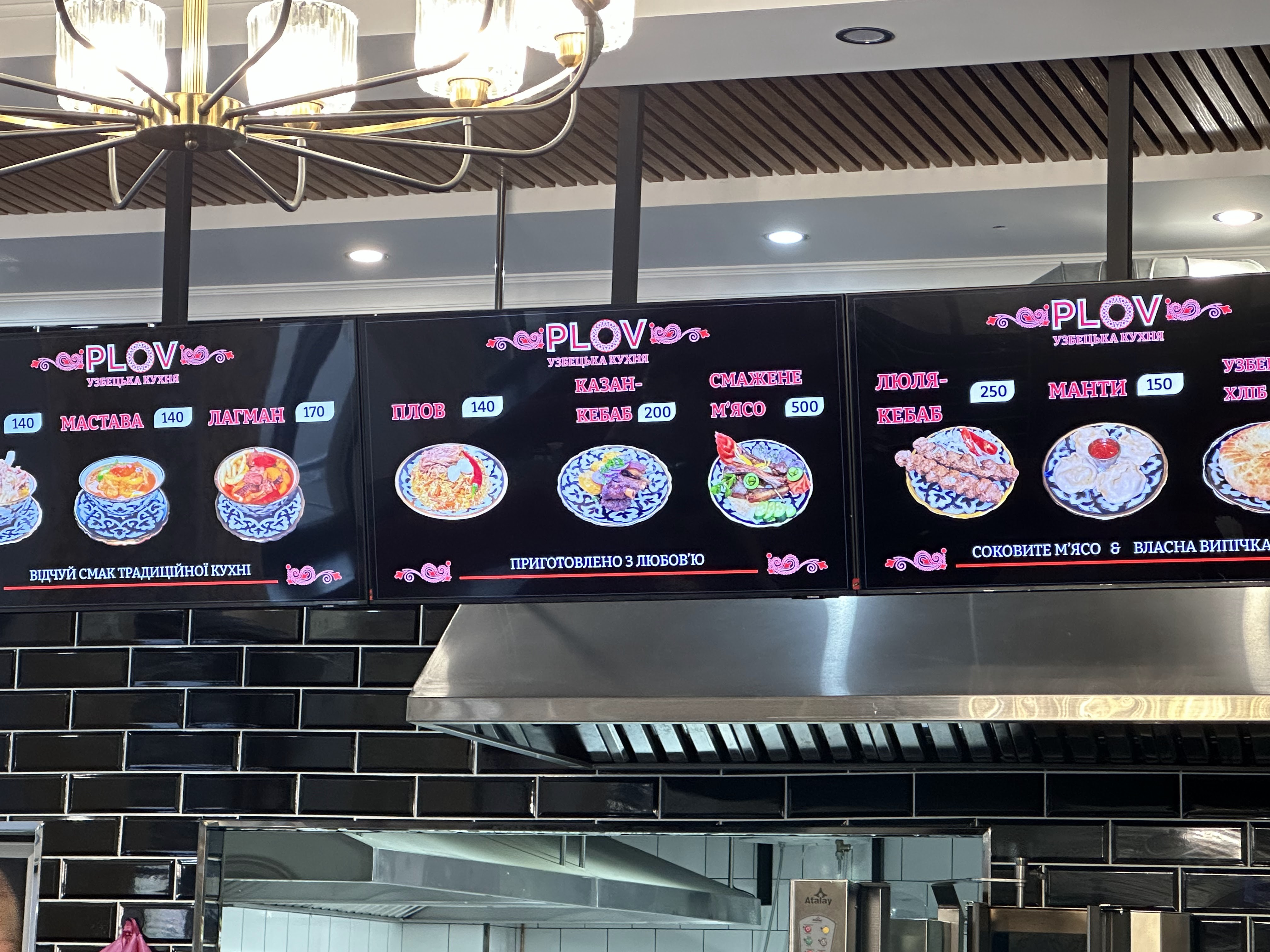 Plov menu 8