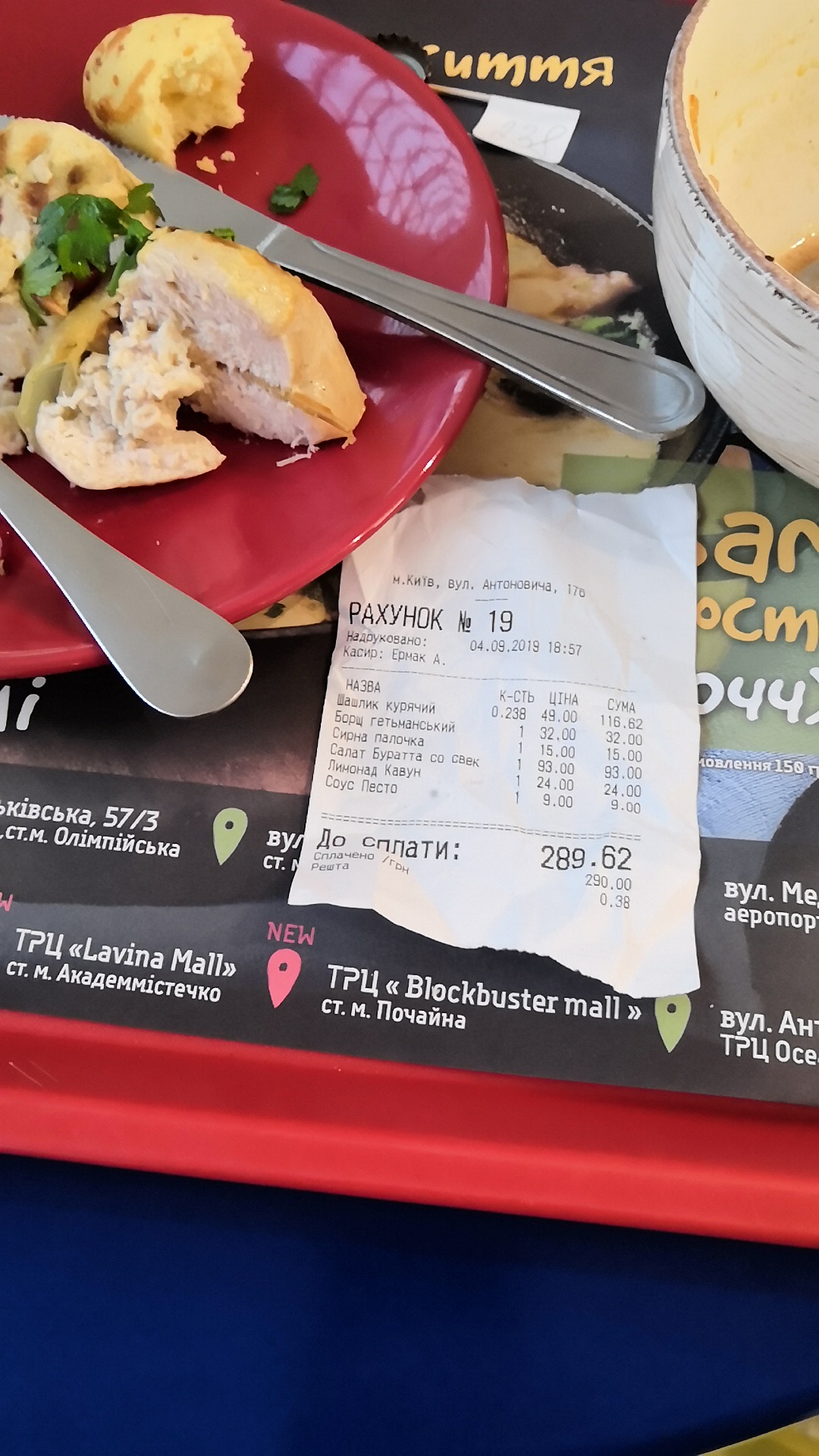 MarketPlaza menu 1