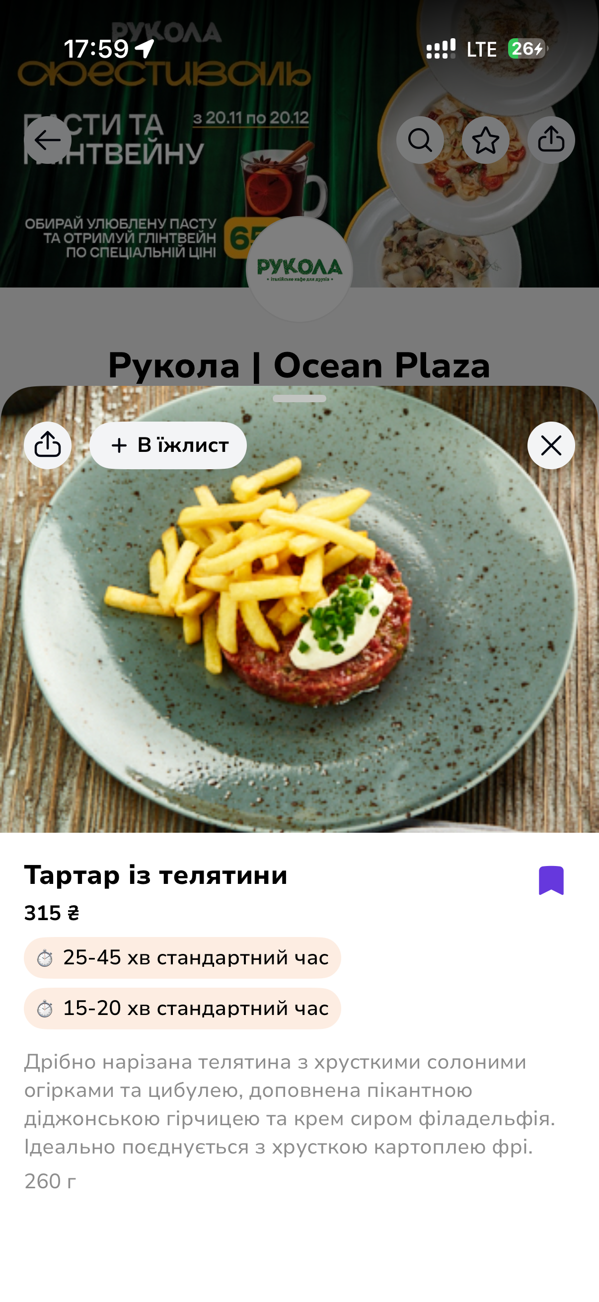 Rucola menu 4