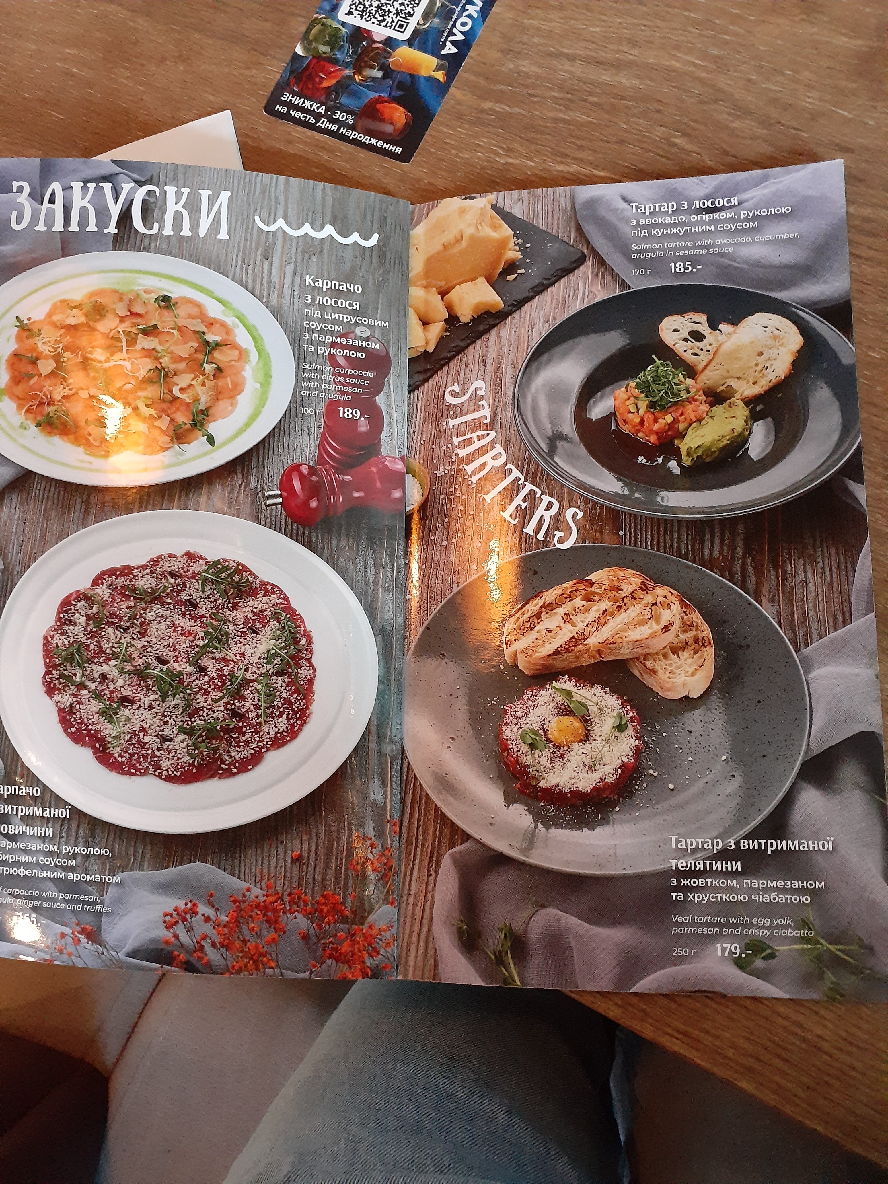 Rucola menu 5