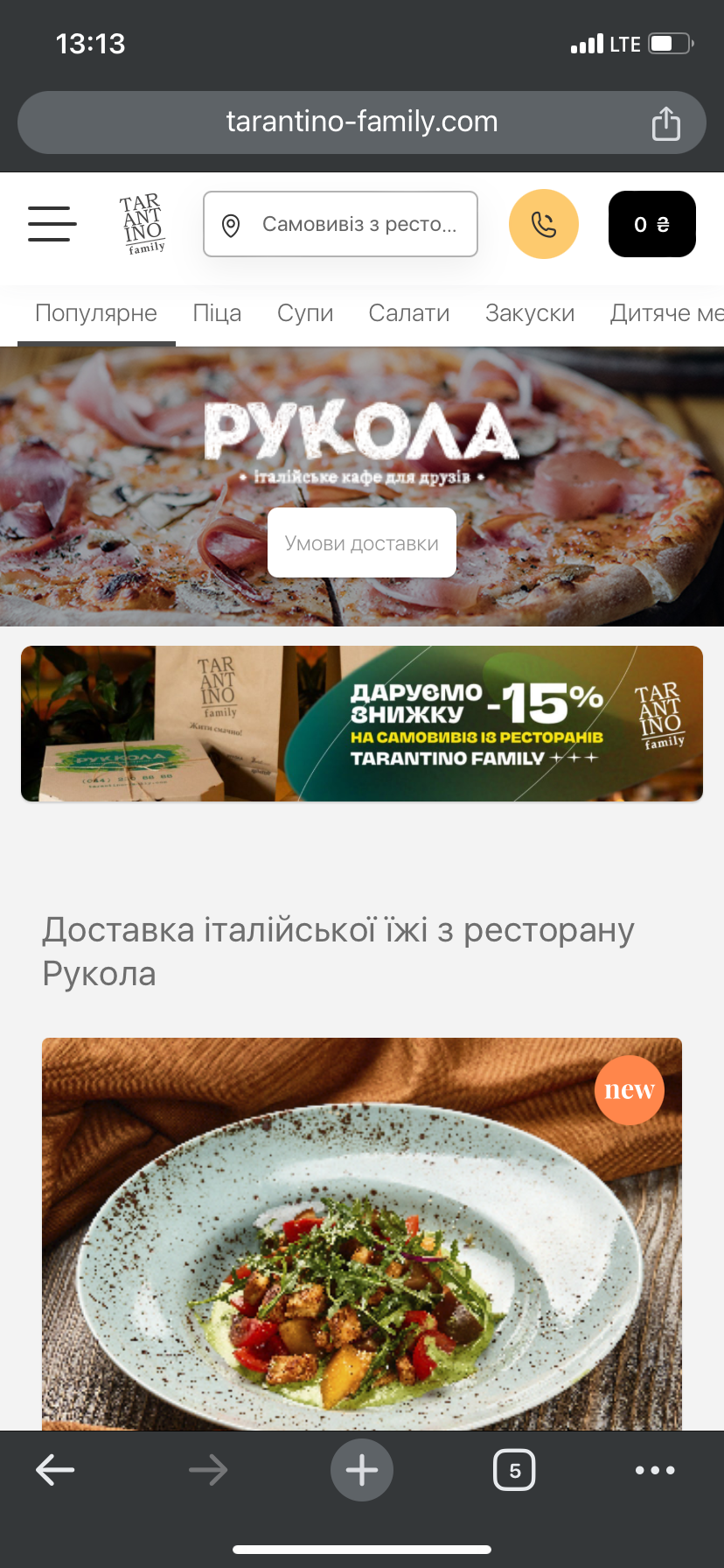 Rucola menu 6