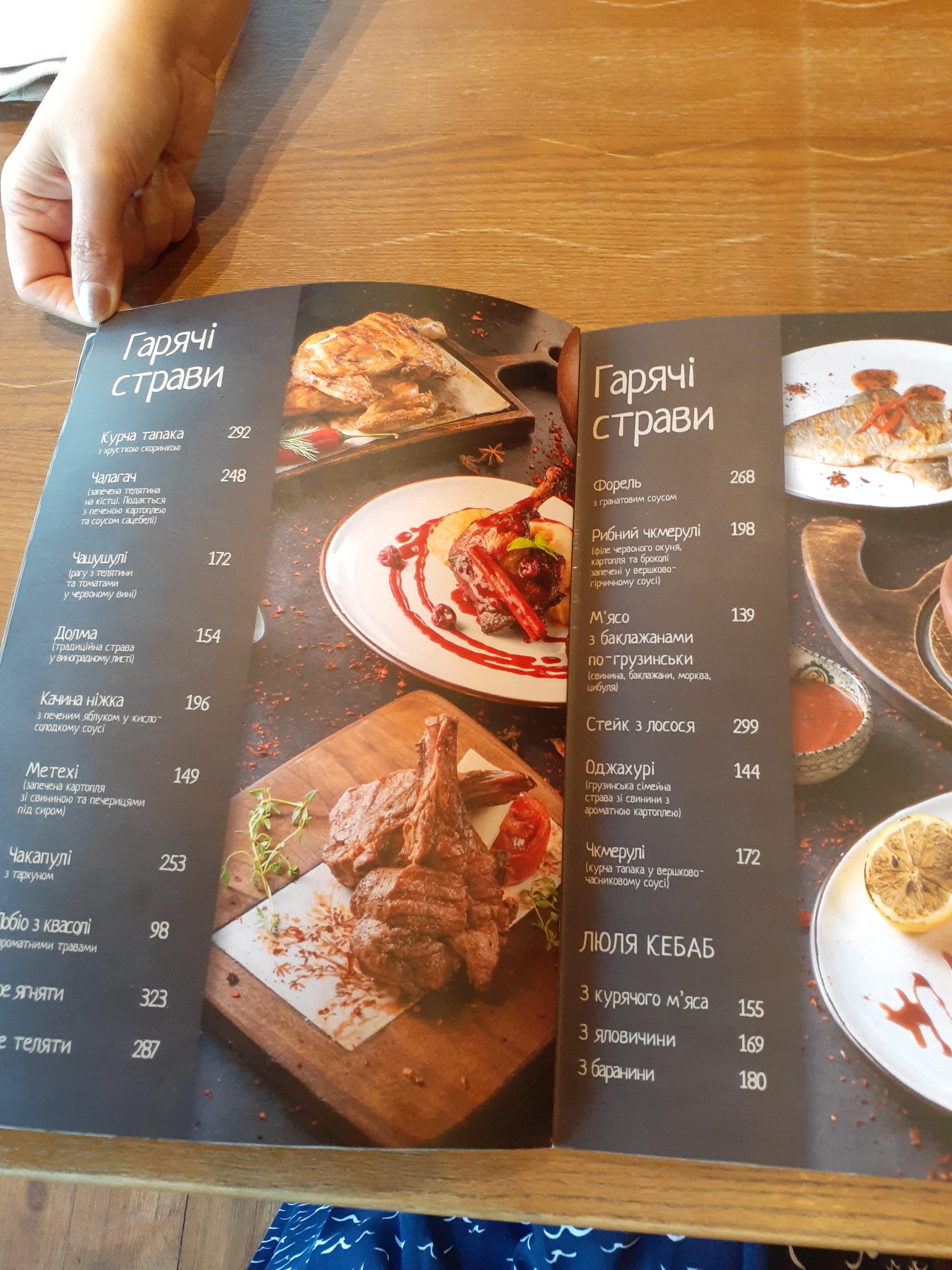 Khachapuri and Wine menu 3