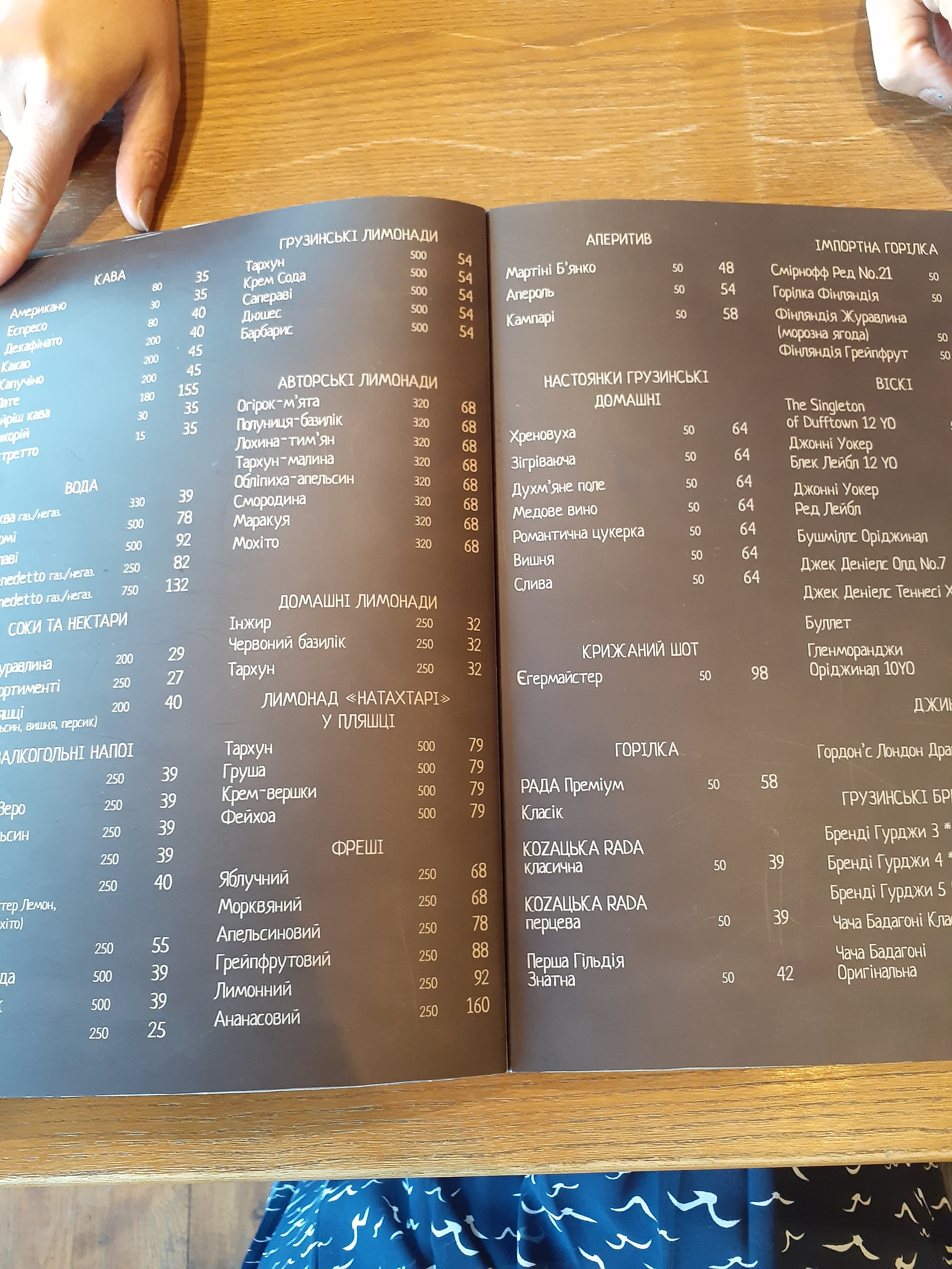 Khachapuri and Wine menu 7