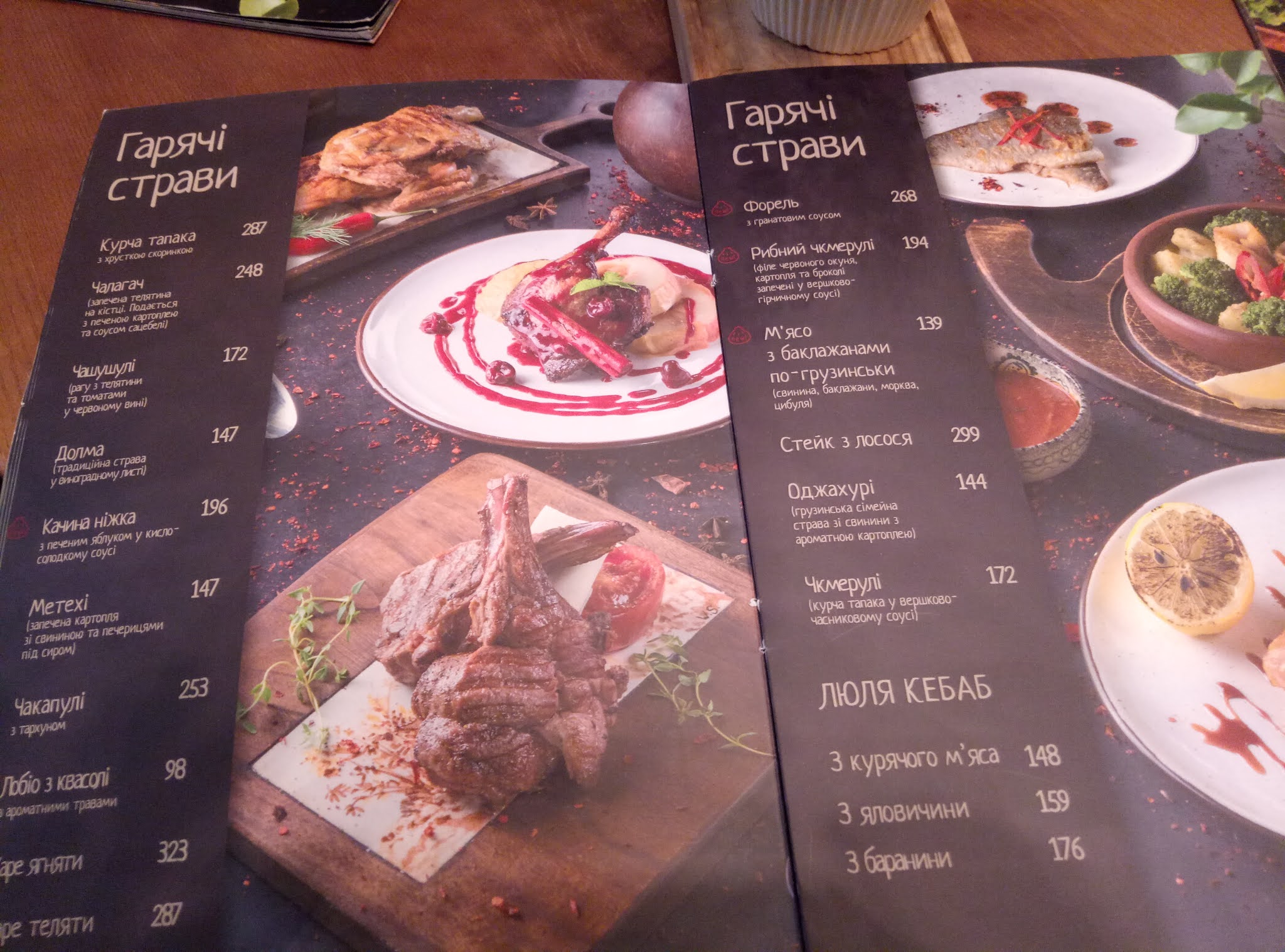 Khachapuri and Wine menu 10