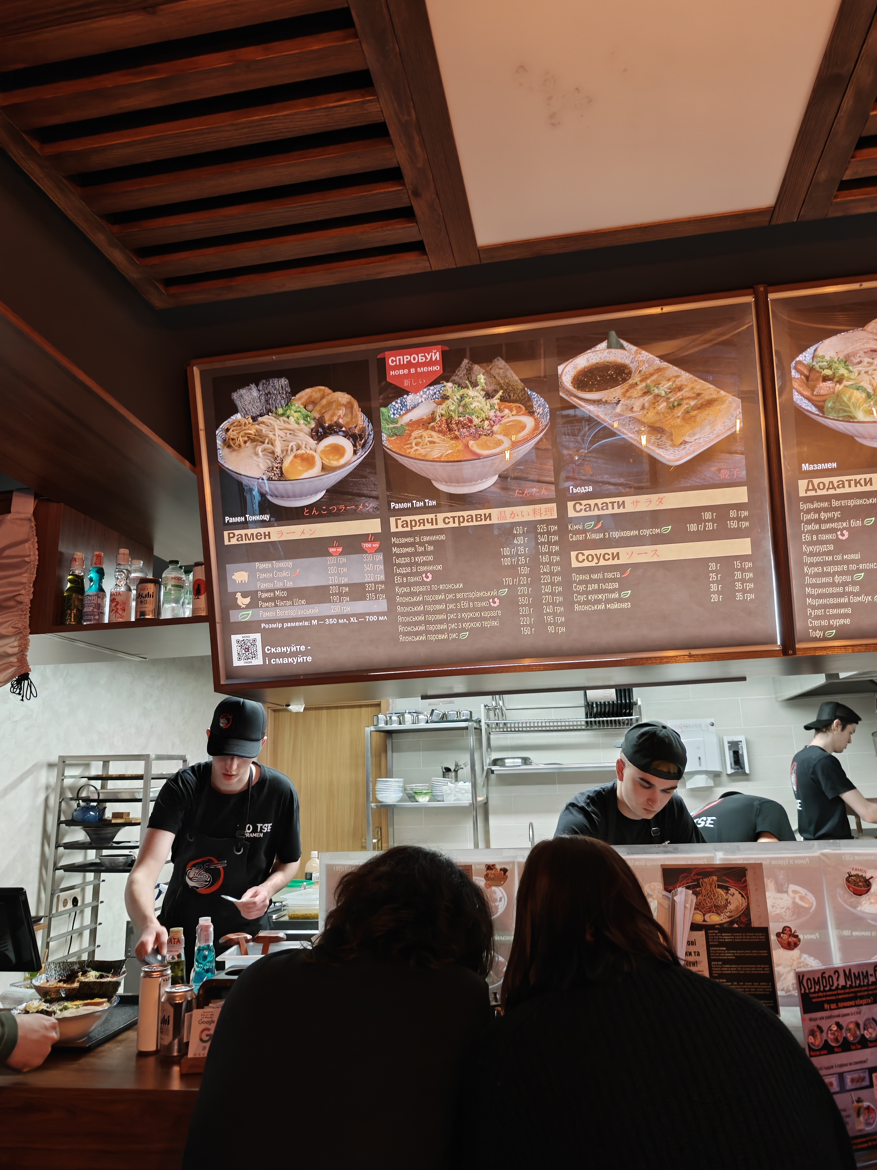Bo Tse Ramen menu 6