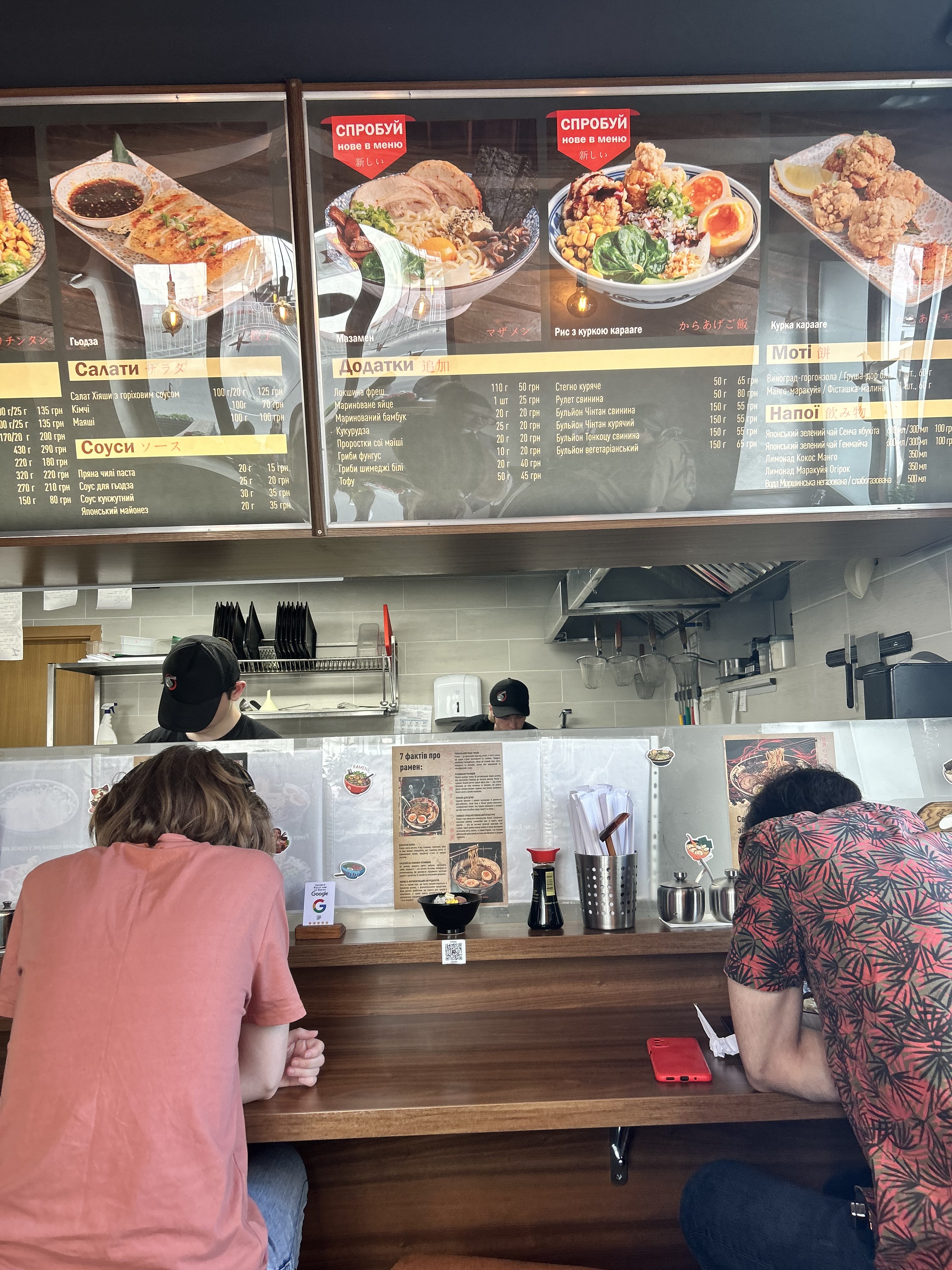 Bo Tse Ramen menu 7