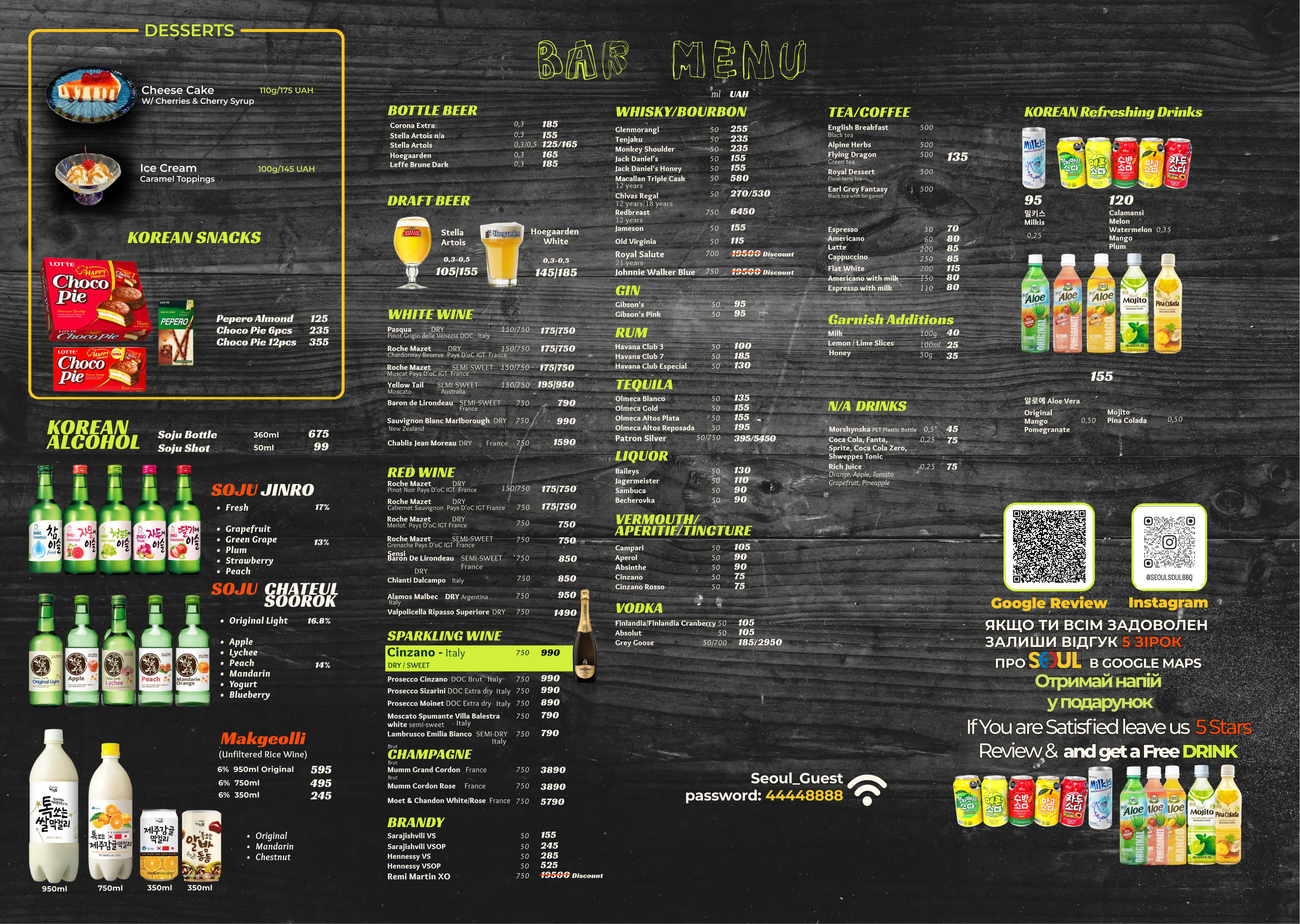 Seoul Soul KOREAN BBQ Karaoke 서울 menu 2