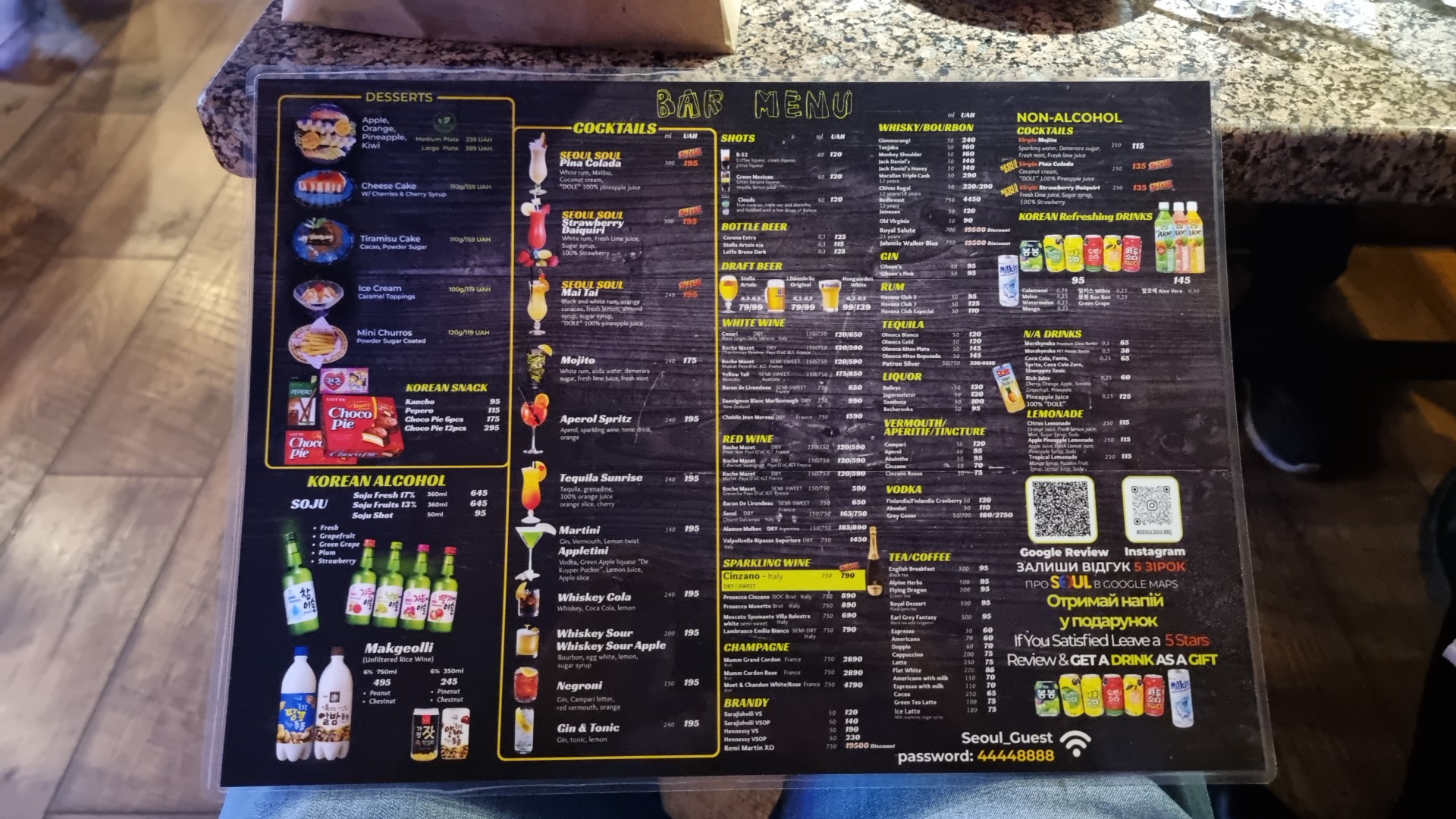 Seoul Soul KOREAN BBQ Karaoke 서울 menu 3