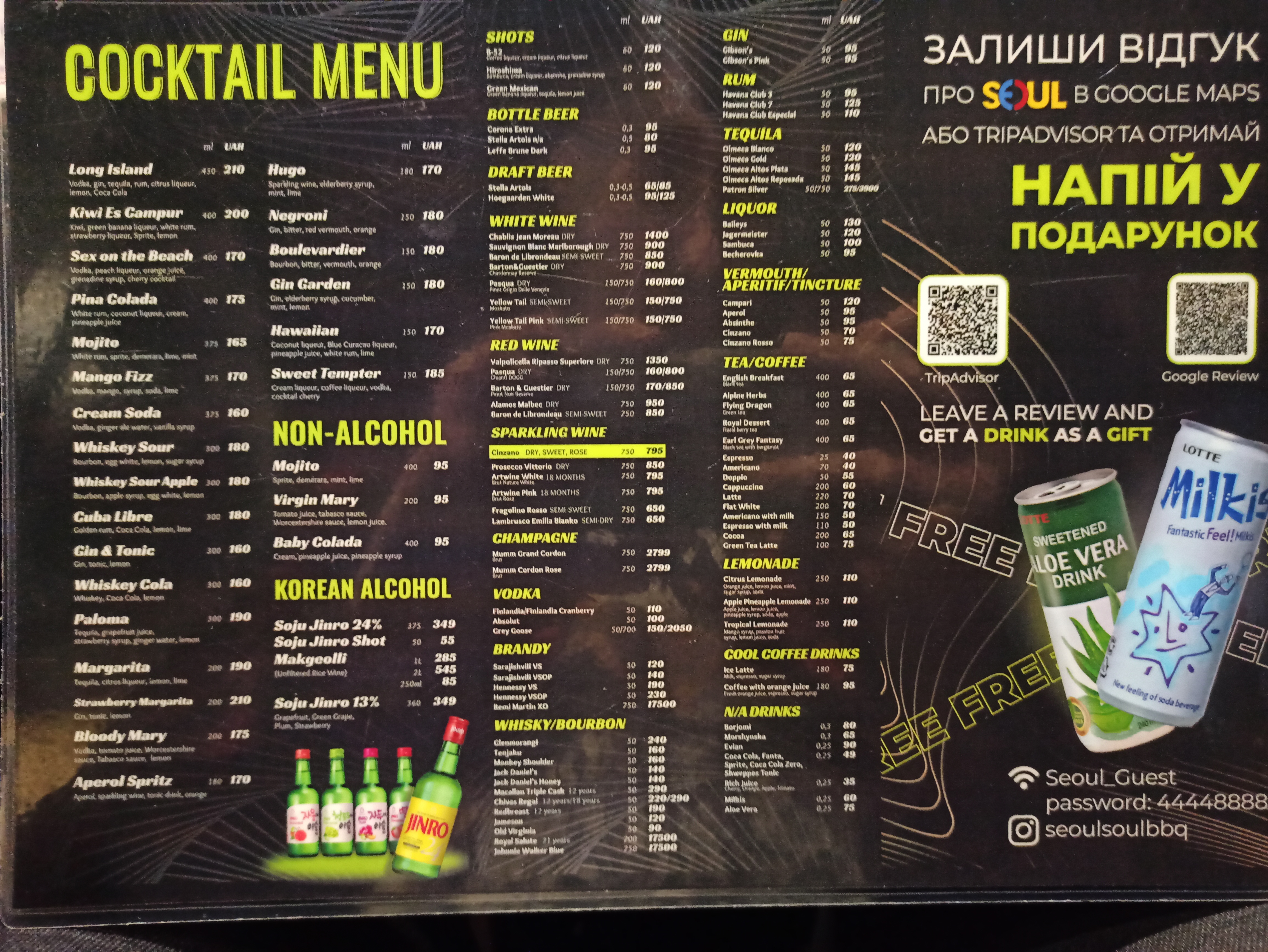 Seoul Soul KOREAN BBQ Karaoke 서울 menu 5