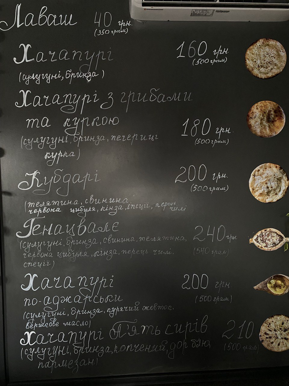 Pich menu 1