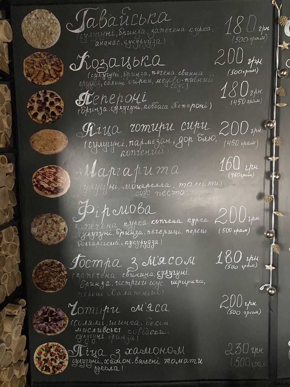 Pich menu 2