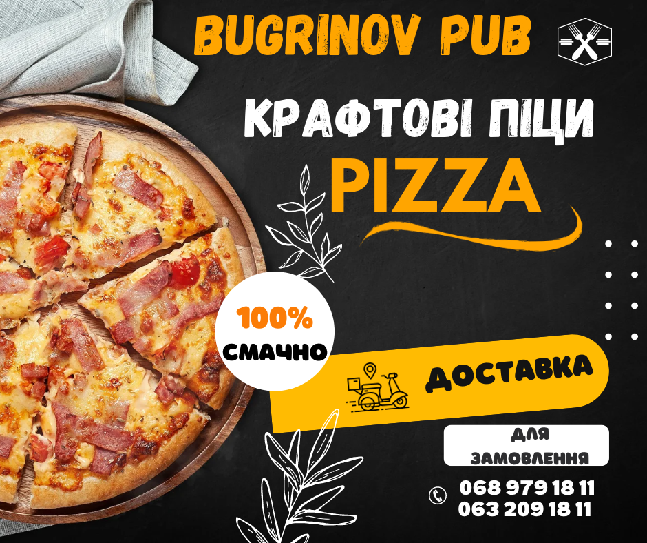 Bagrinov menu 7