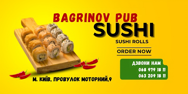 Bagrinov menu 8